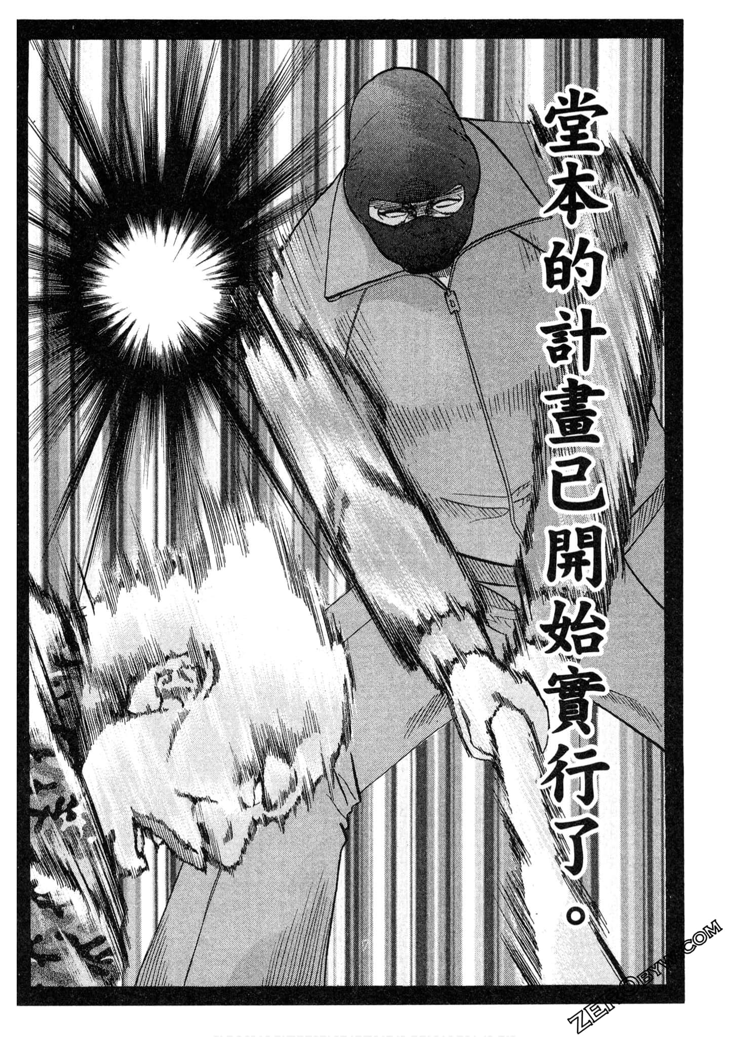 Page 175