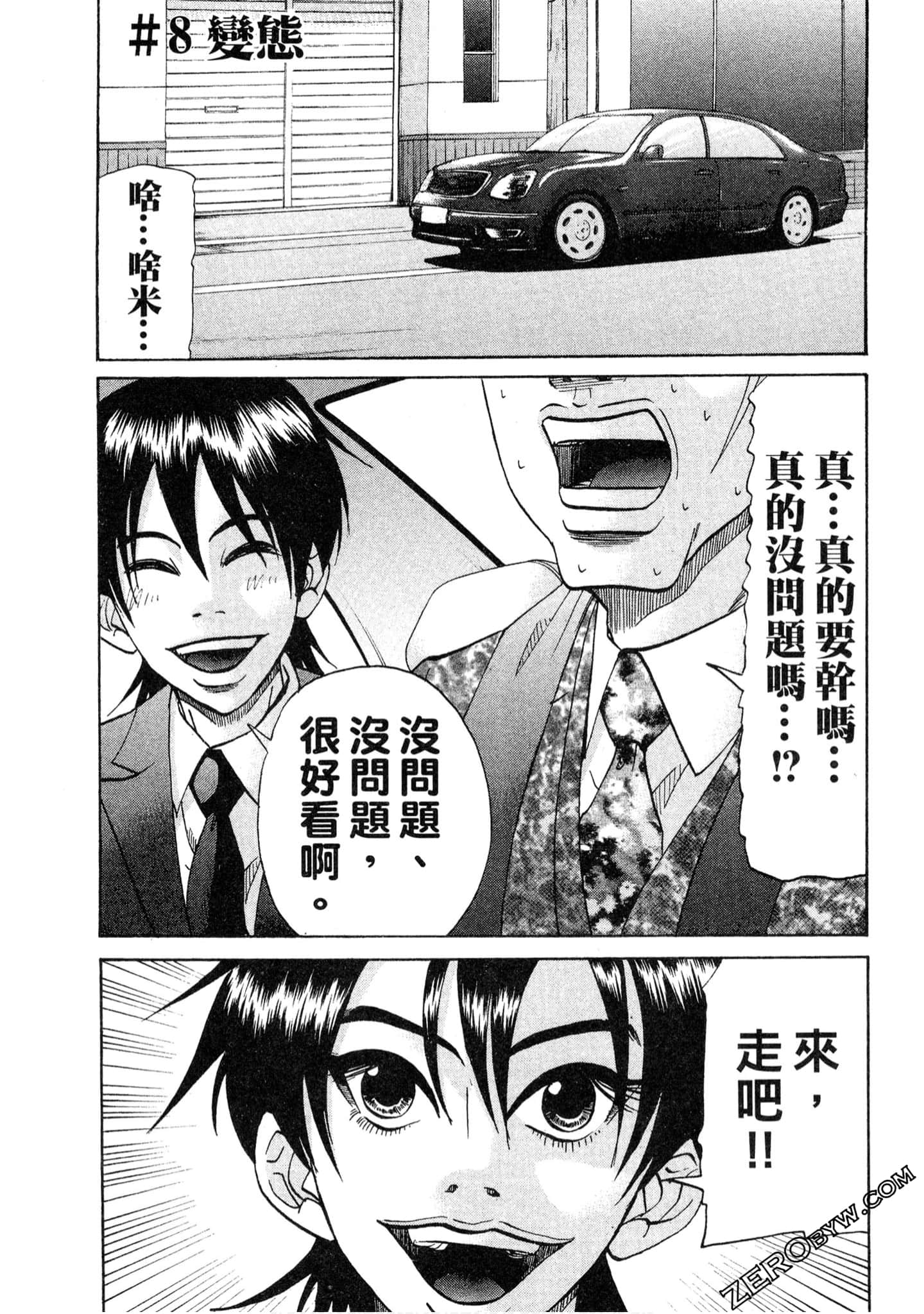Page 176
