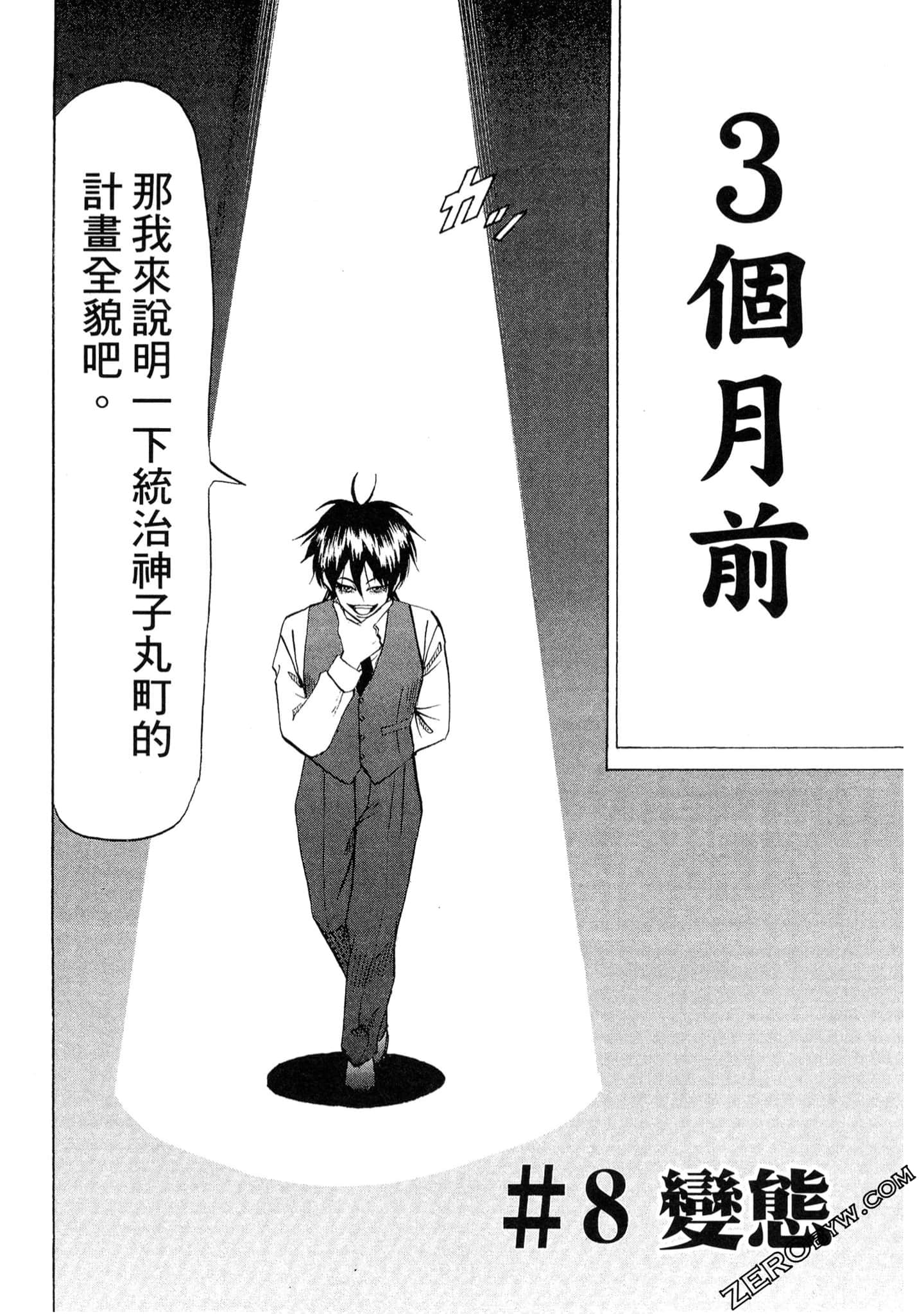 Page 177