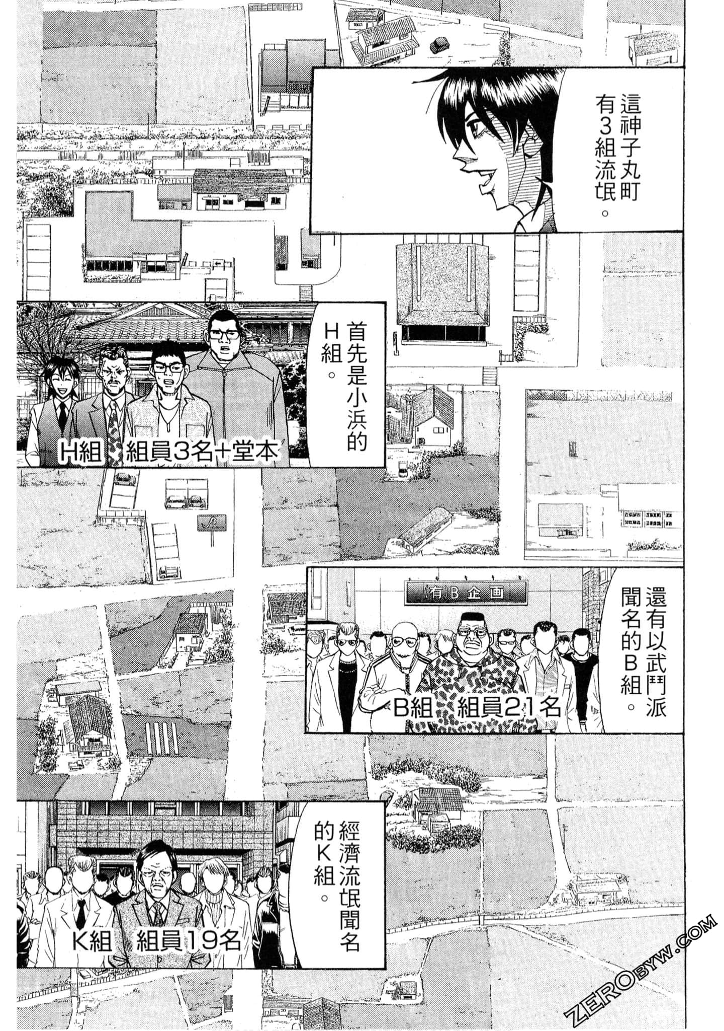 Page 178