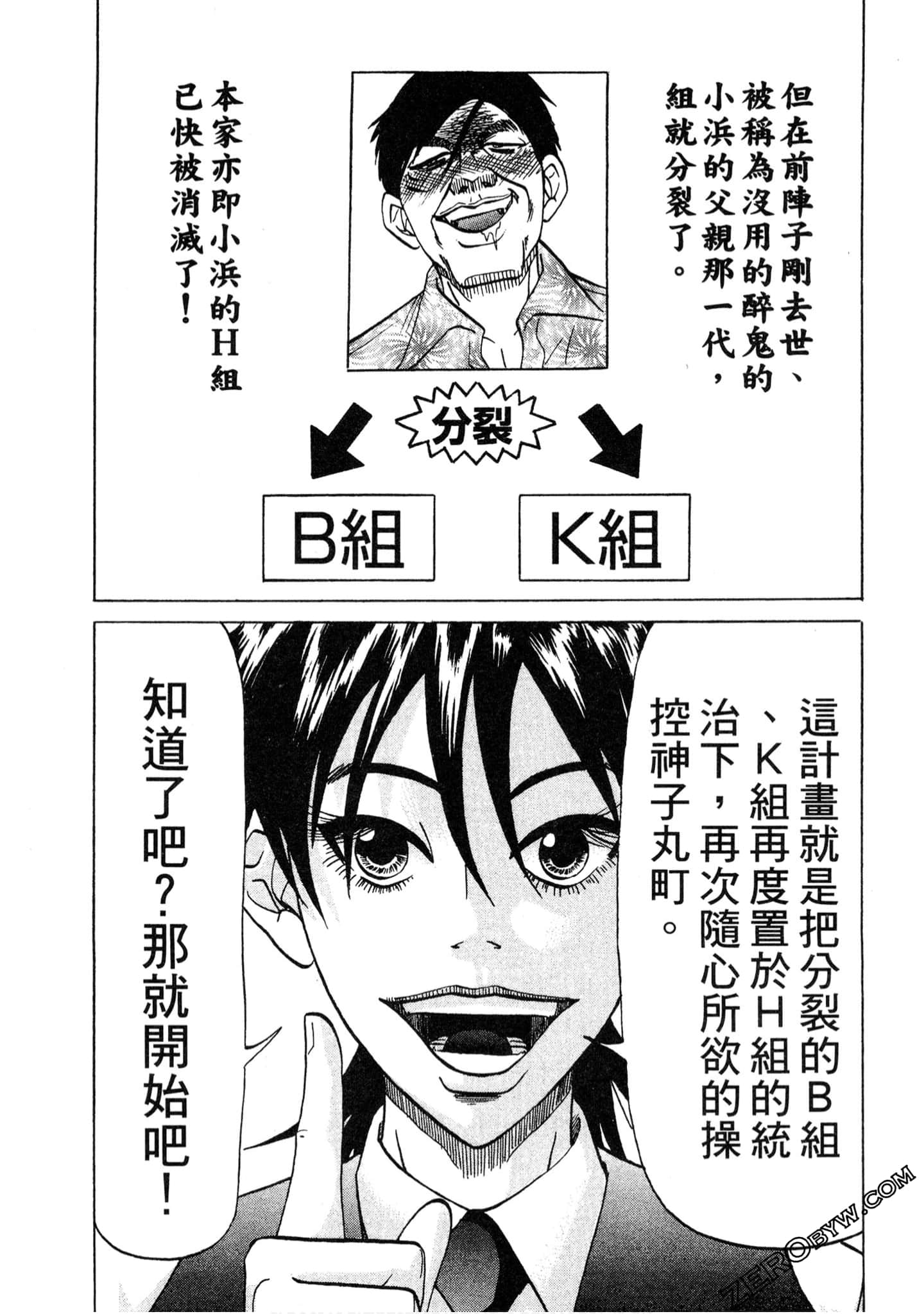 Page 180