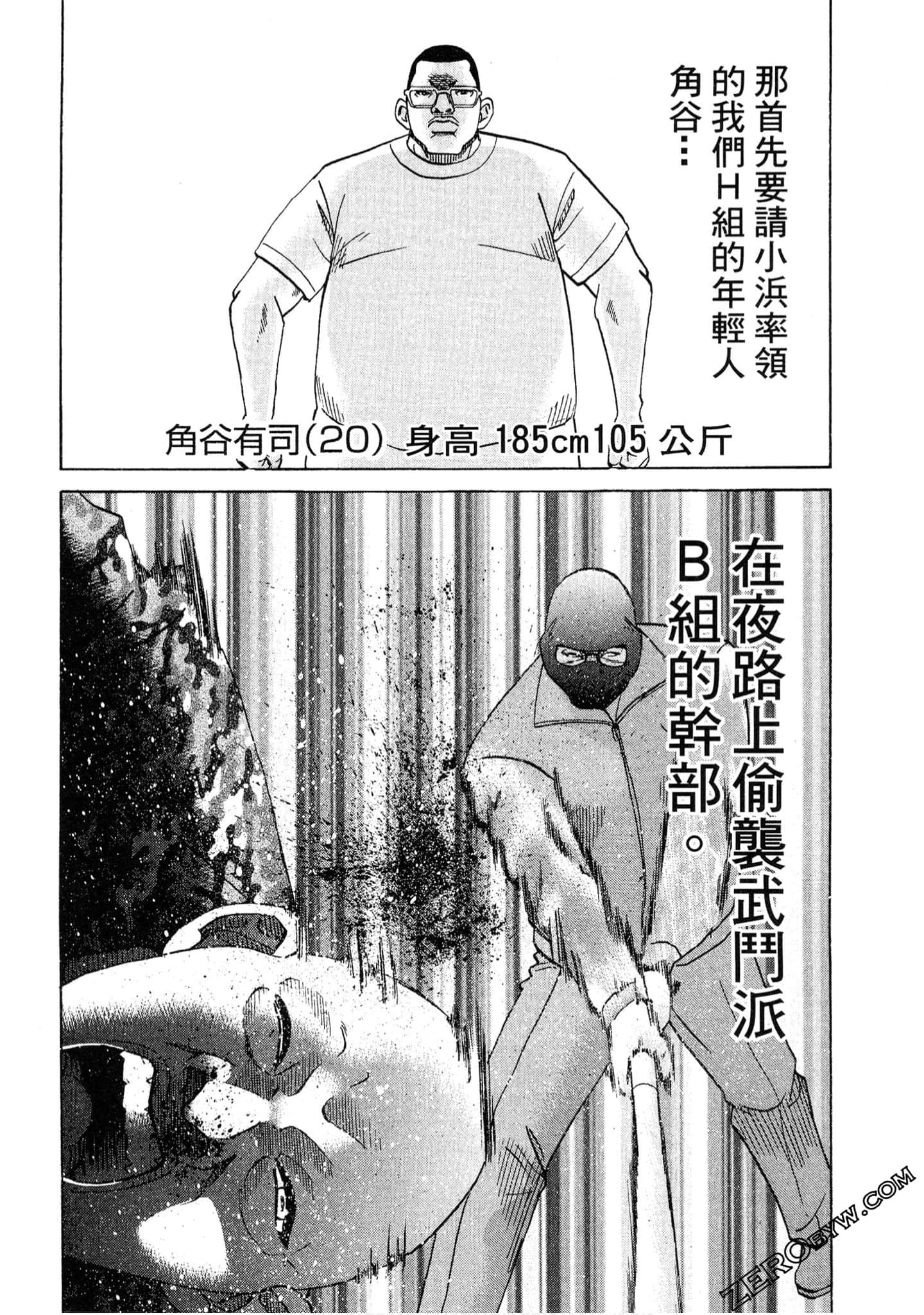 Page 181