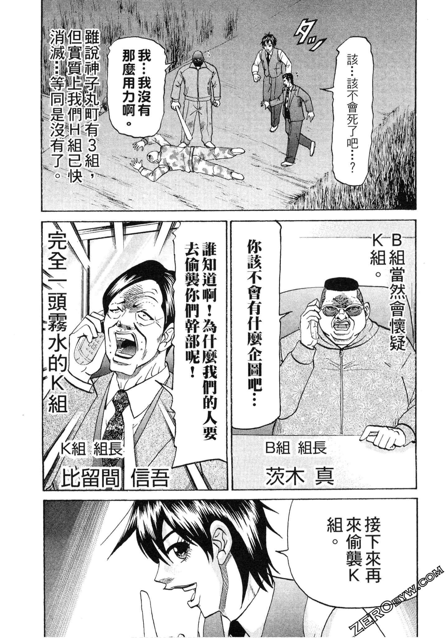 Page 182