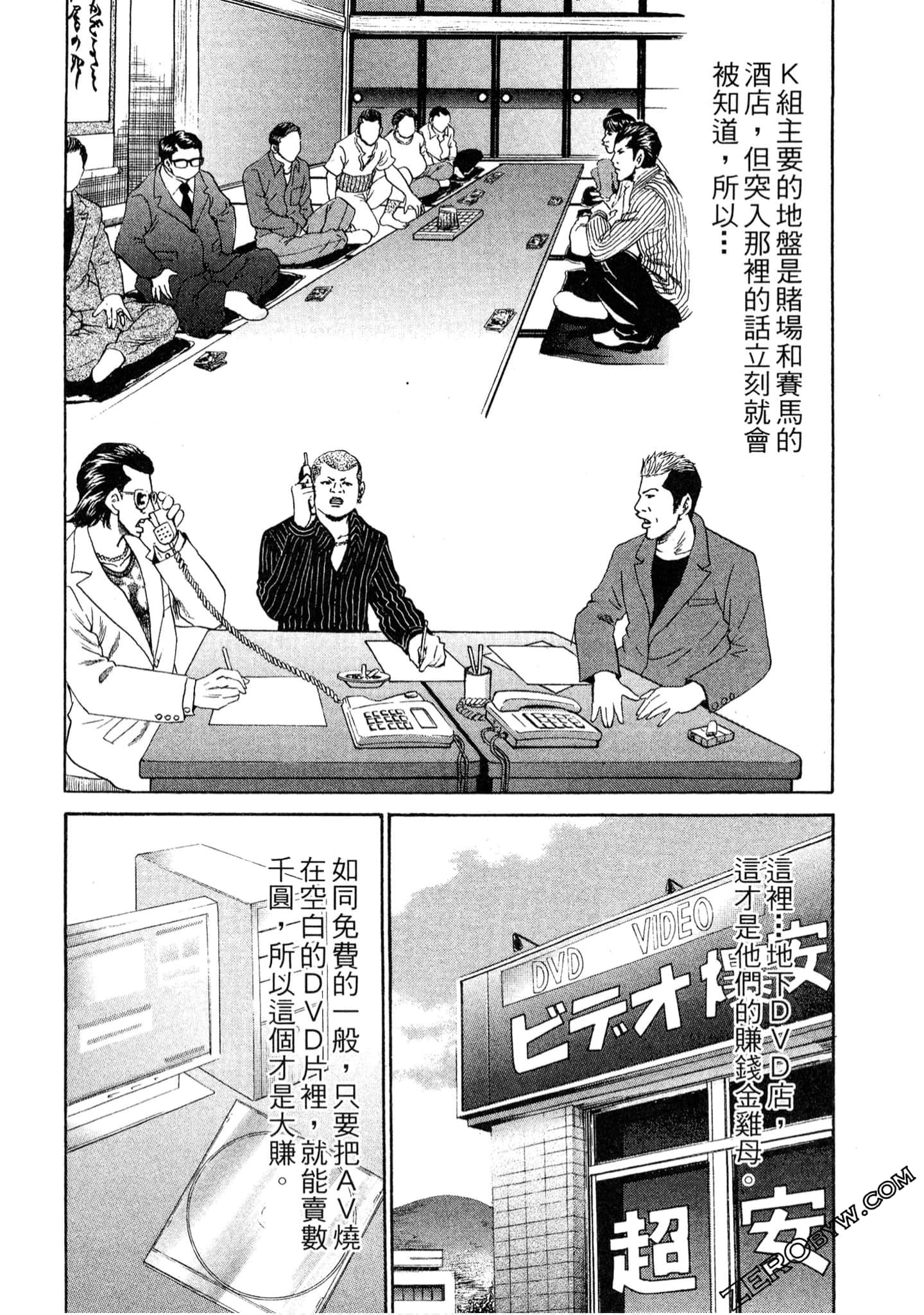 Page 183