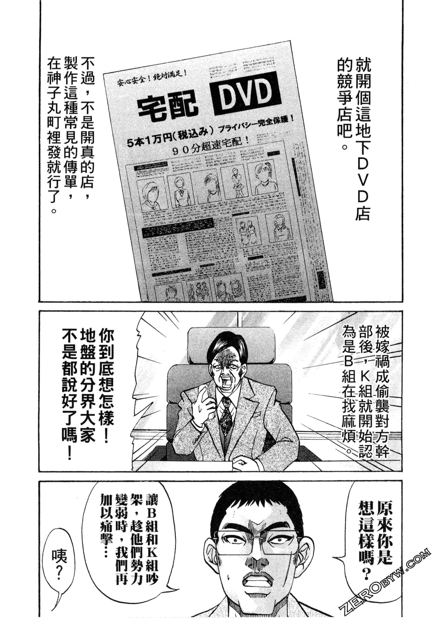 Page 184