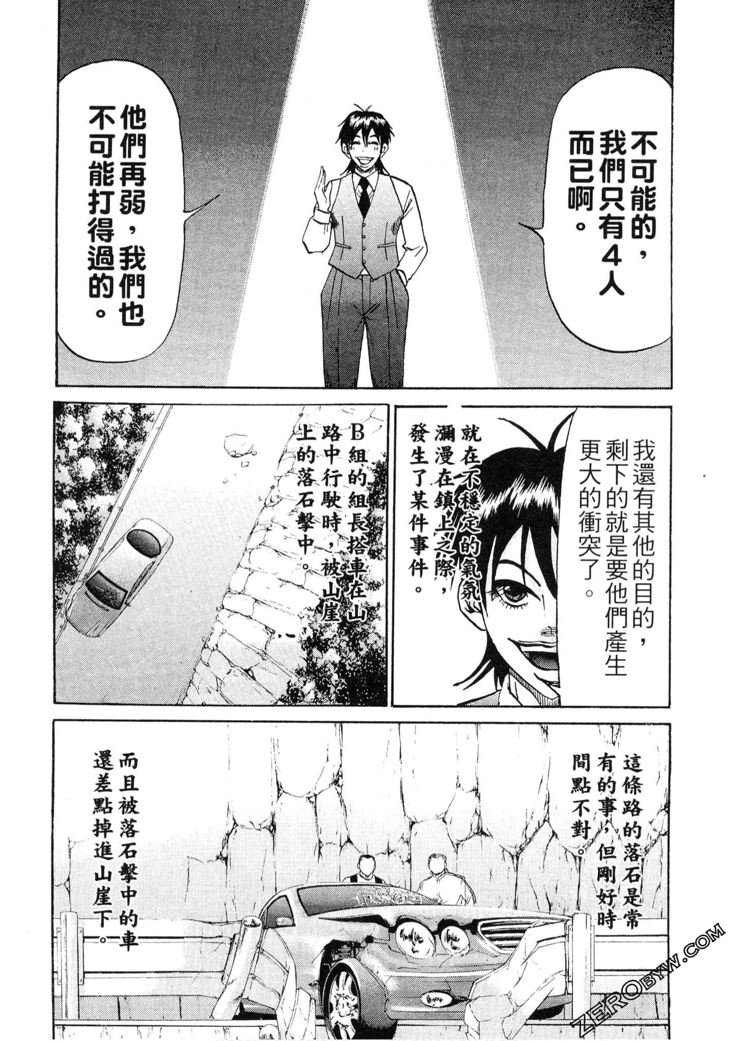Page 185
