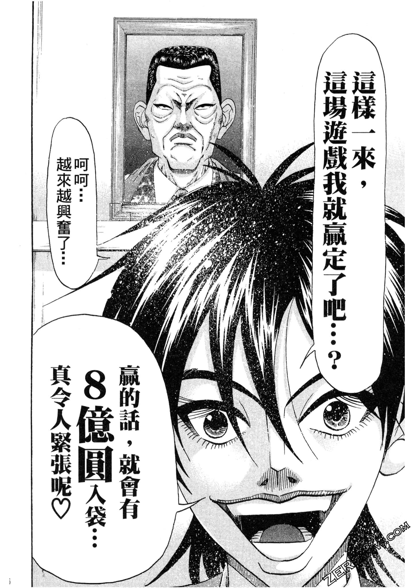 Page 187