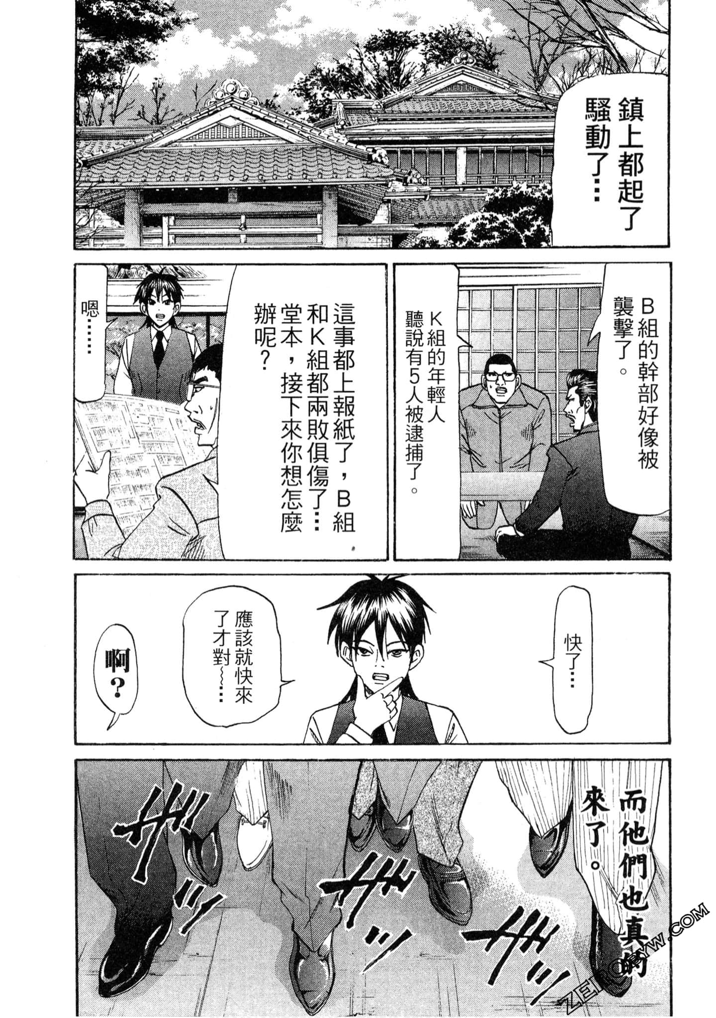 Page 188