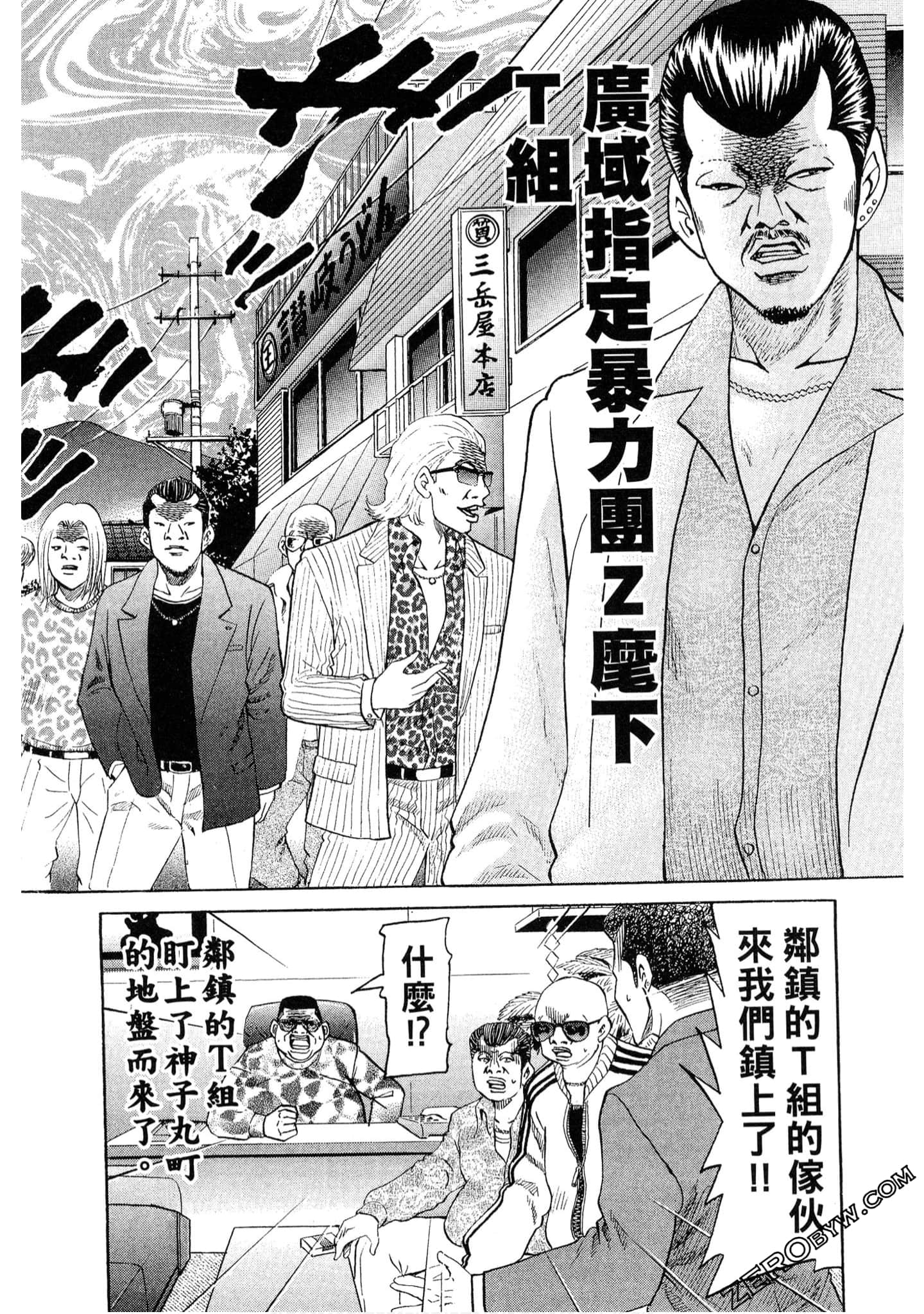 Page 189