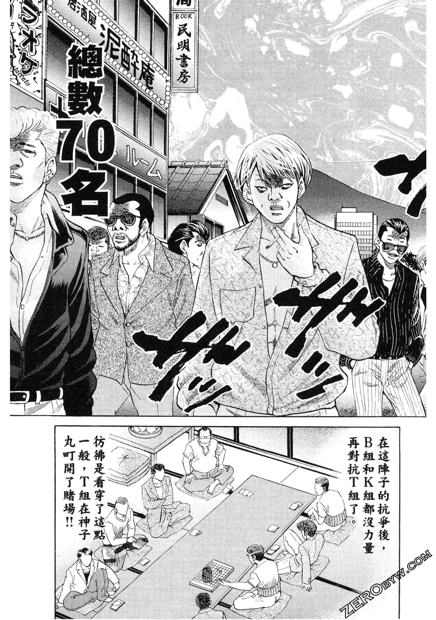 Page 190