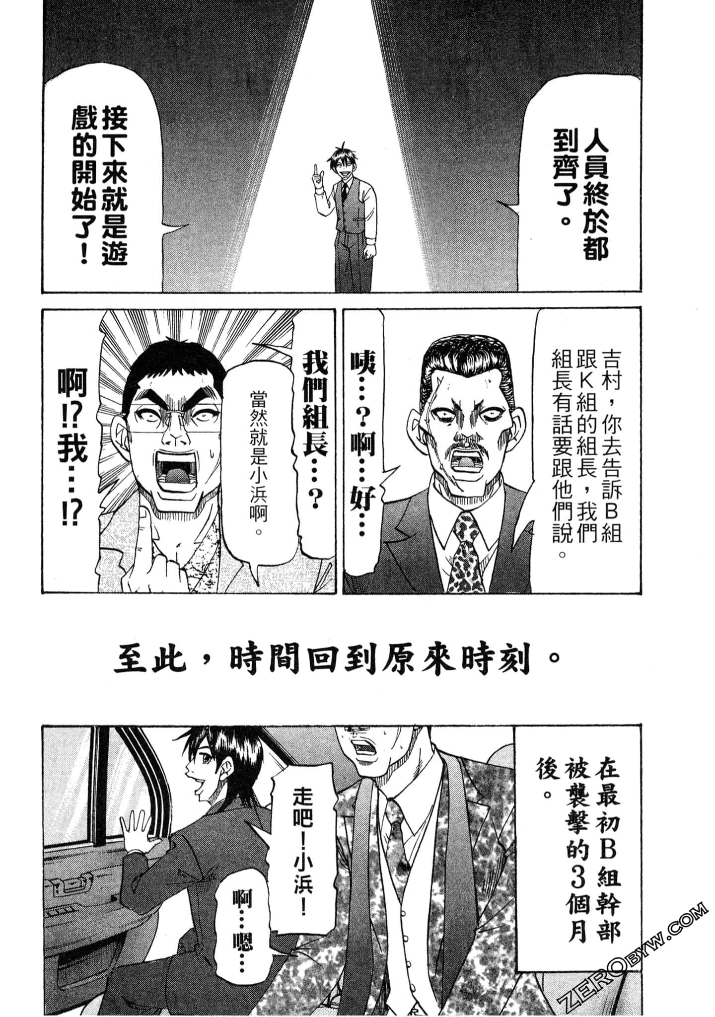 Page 191