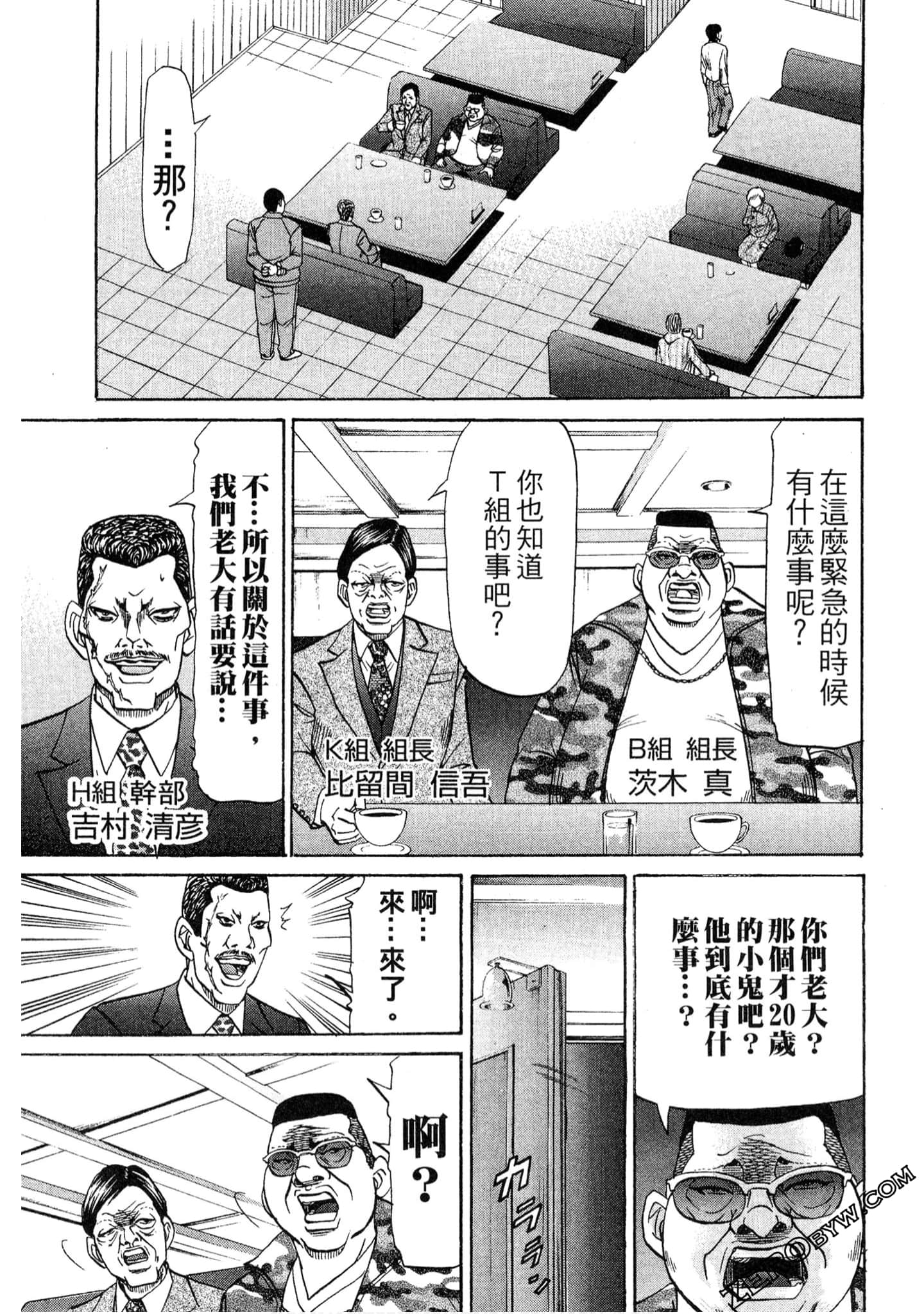Page 192