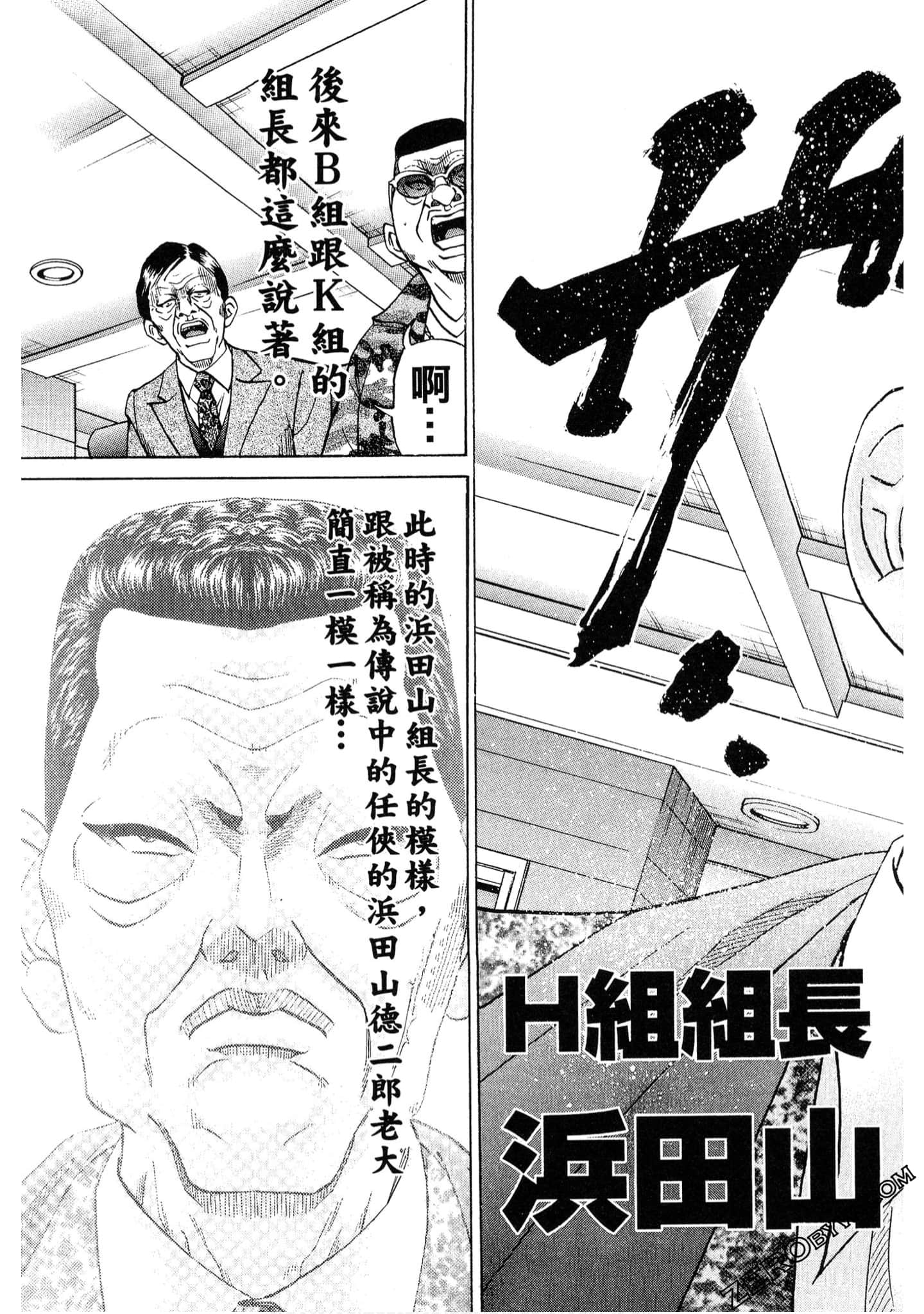 Page 194