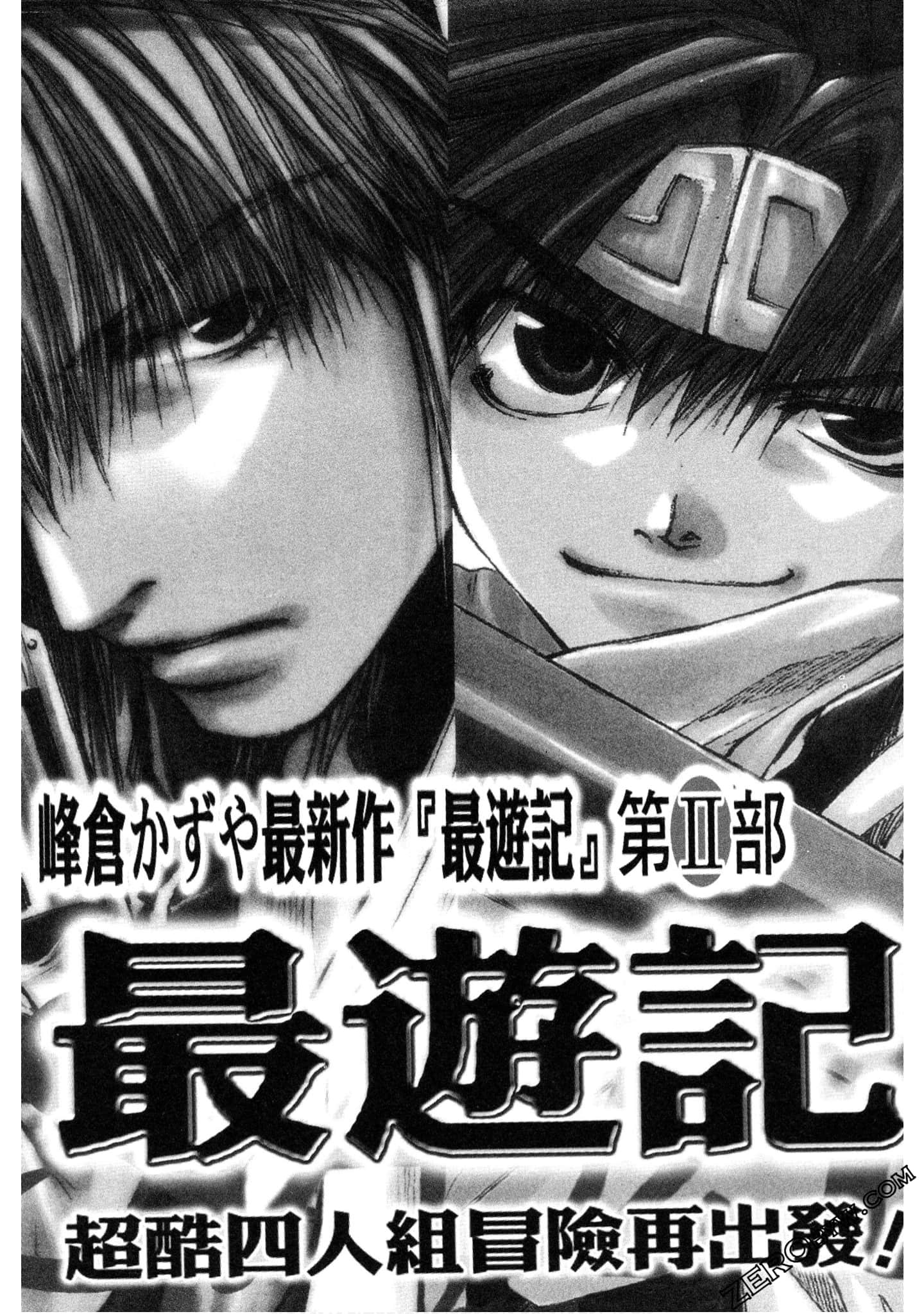 Page 198