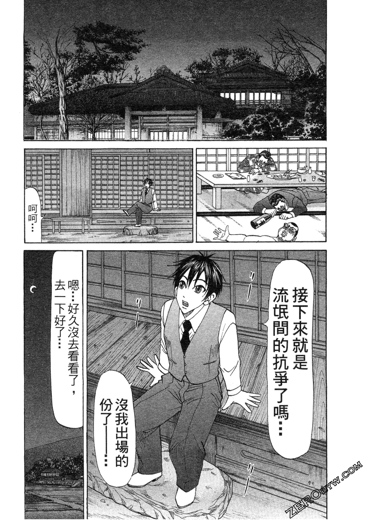 Page 39