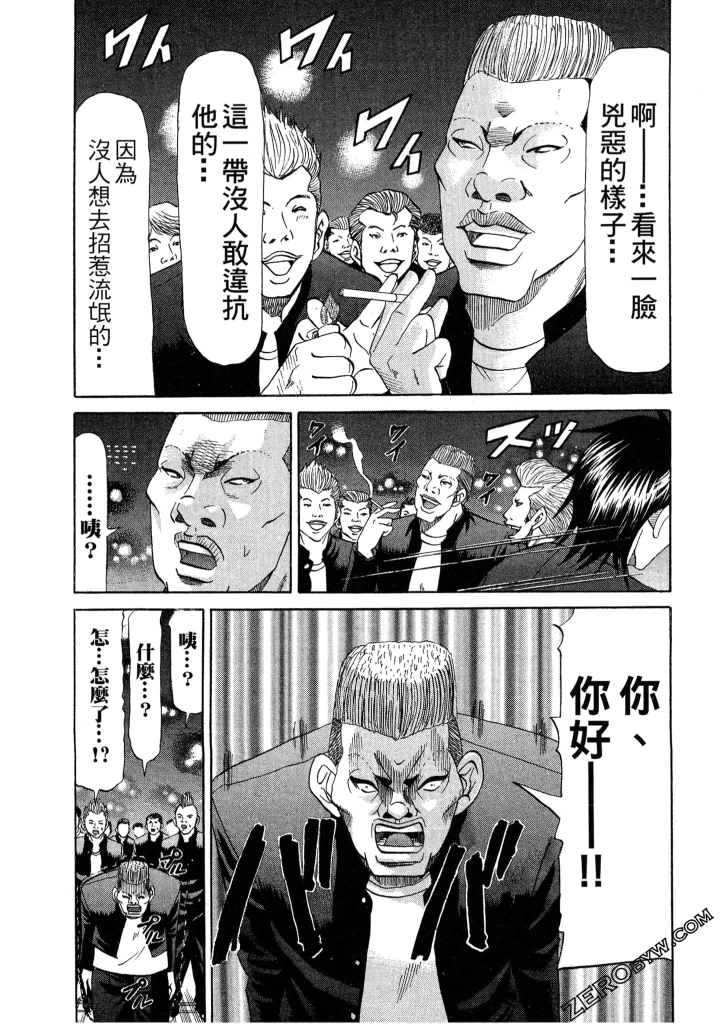 Page 42