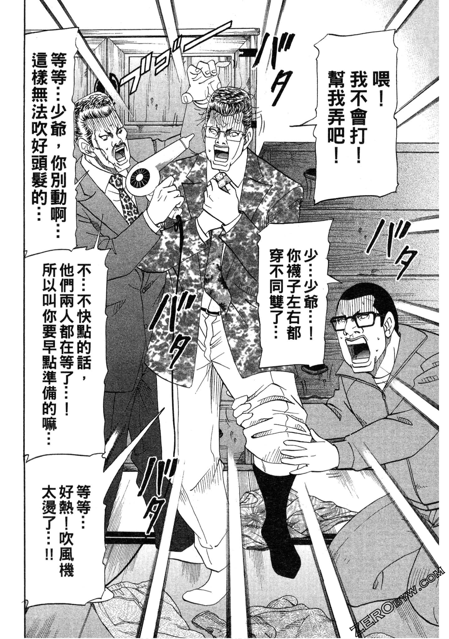 Page 71