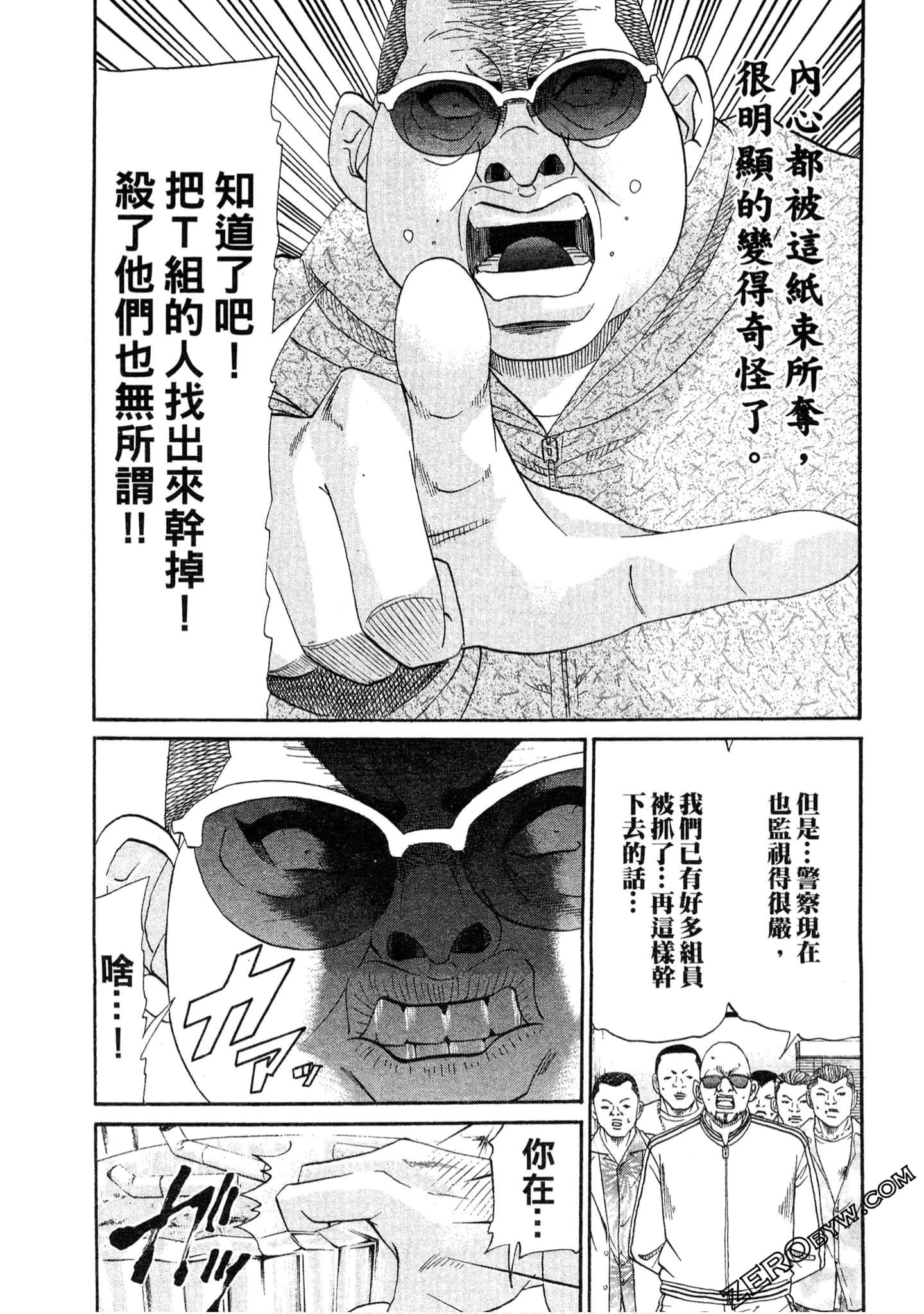 Page 88