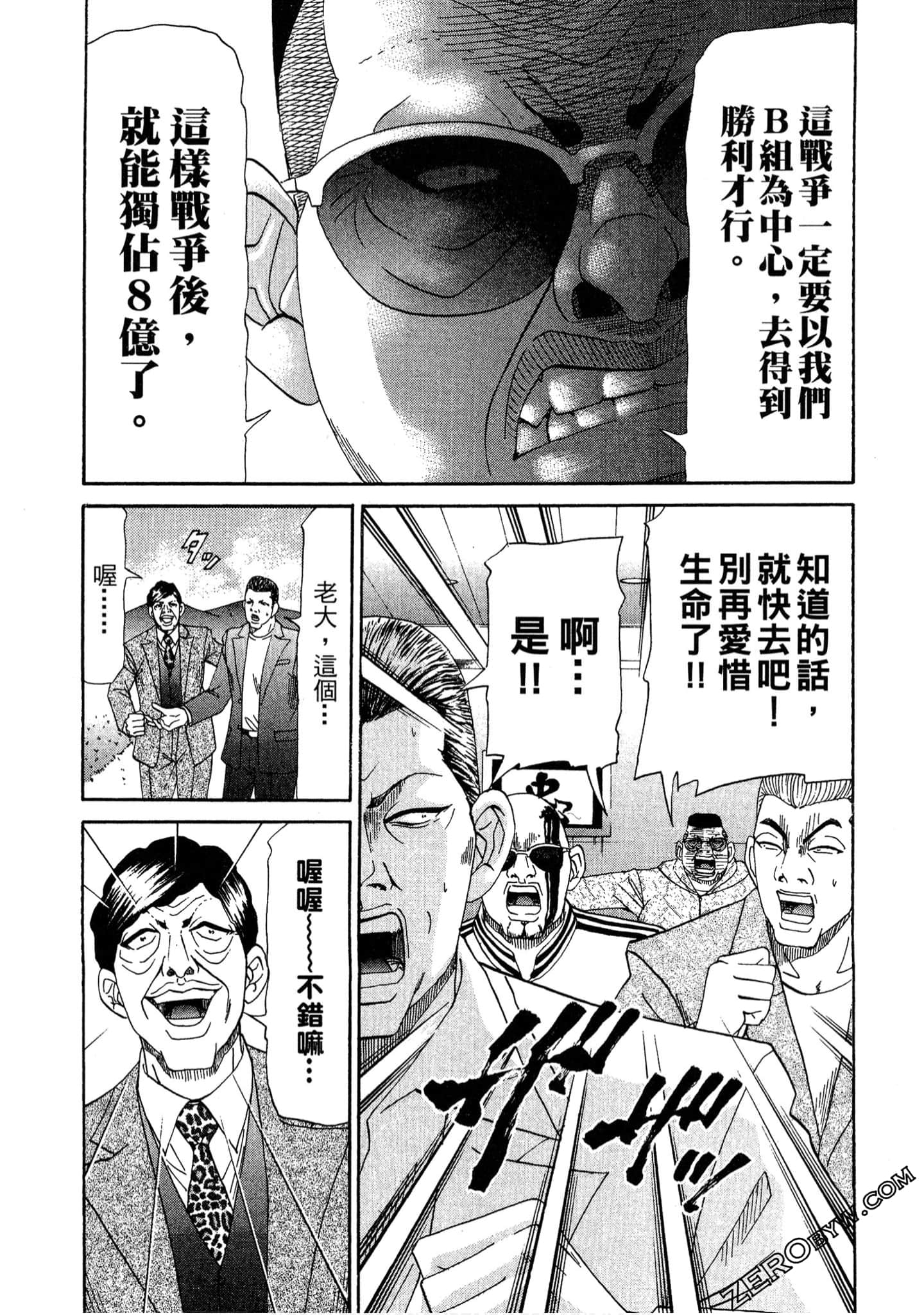 Page 90