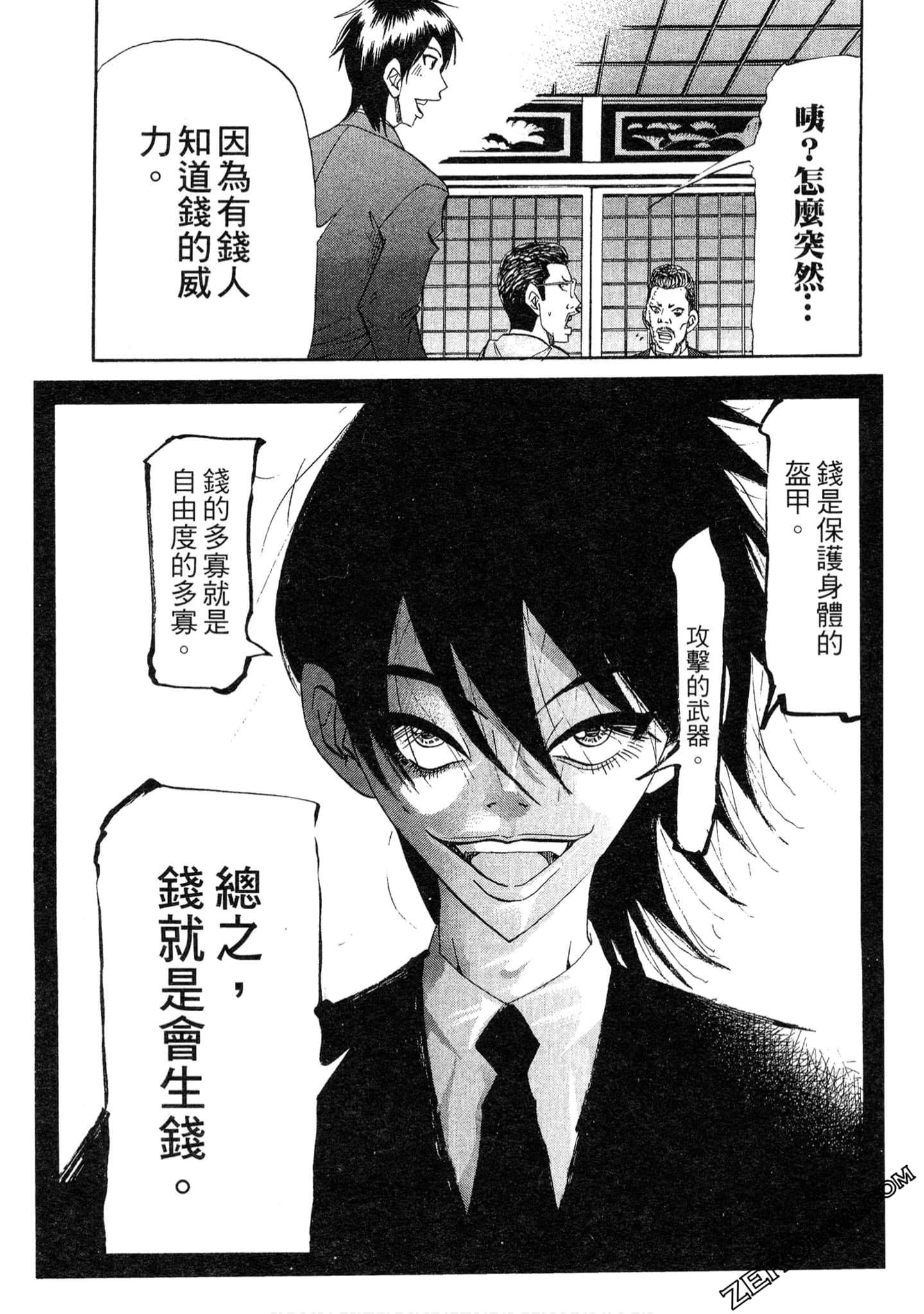 Page 96
