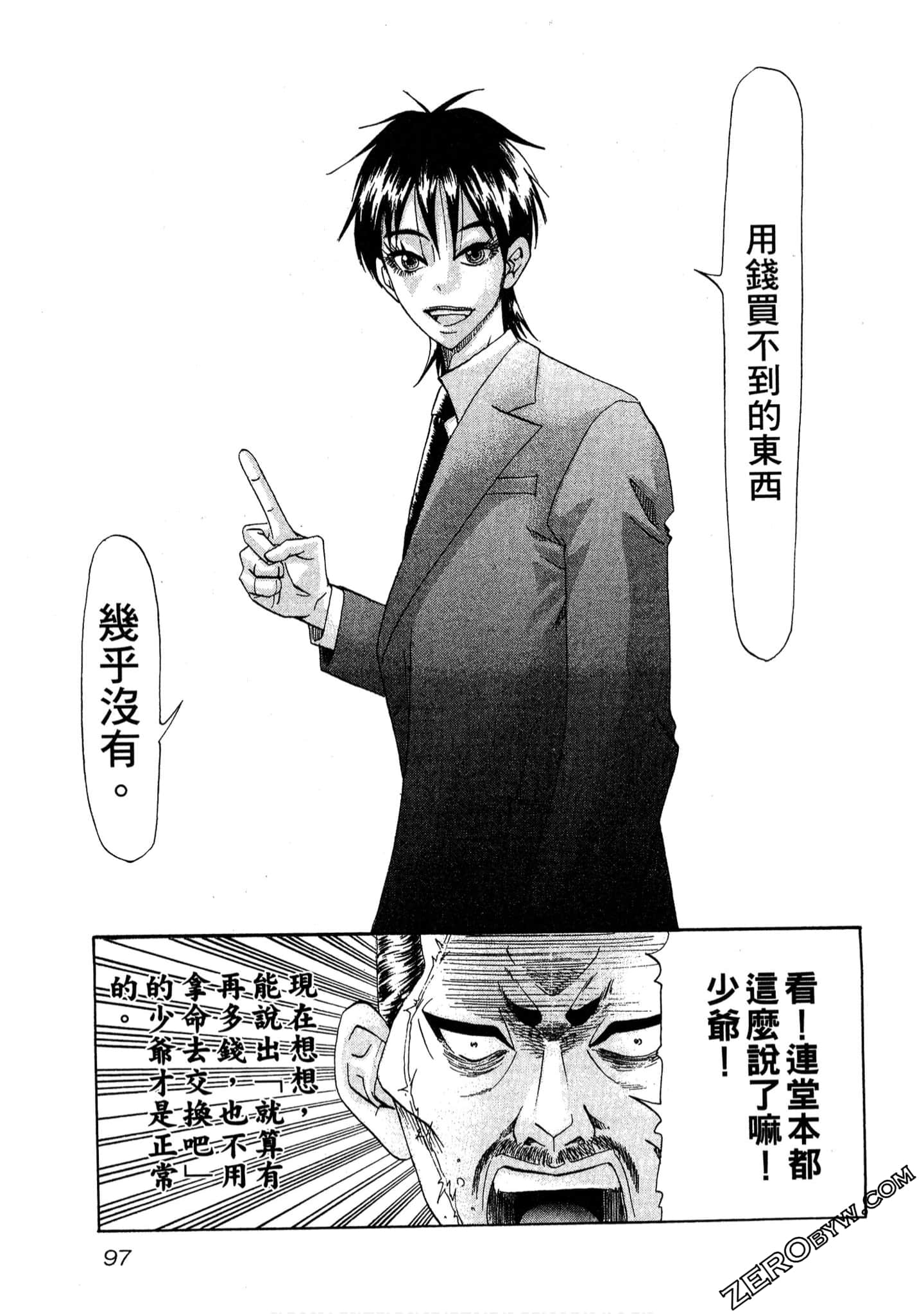 Page 98