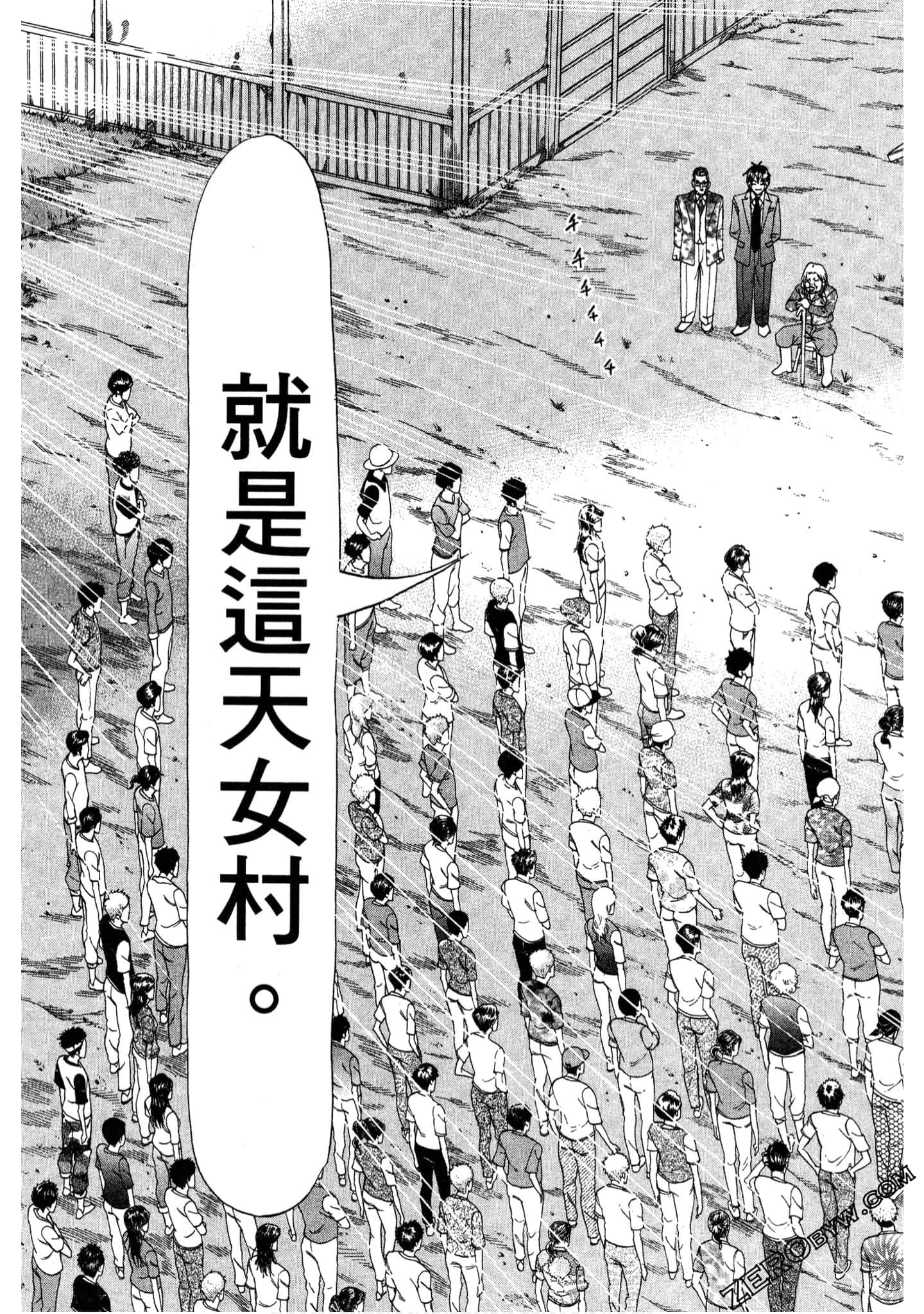 Page 108