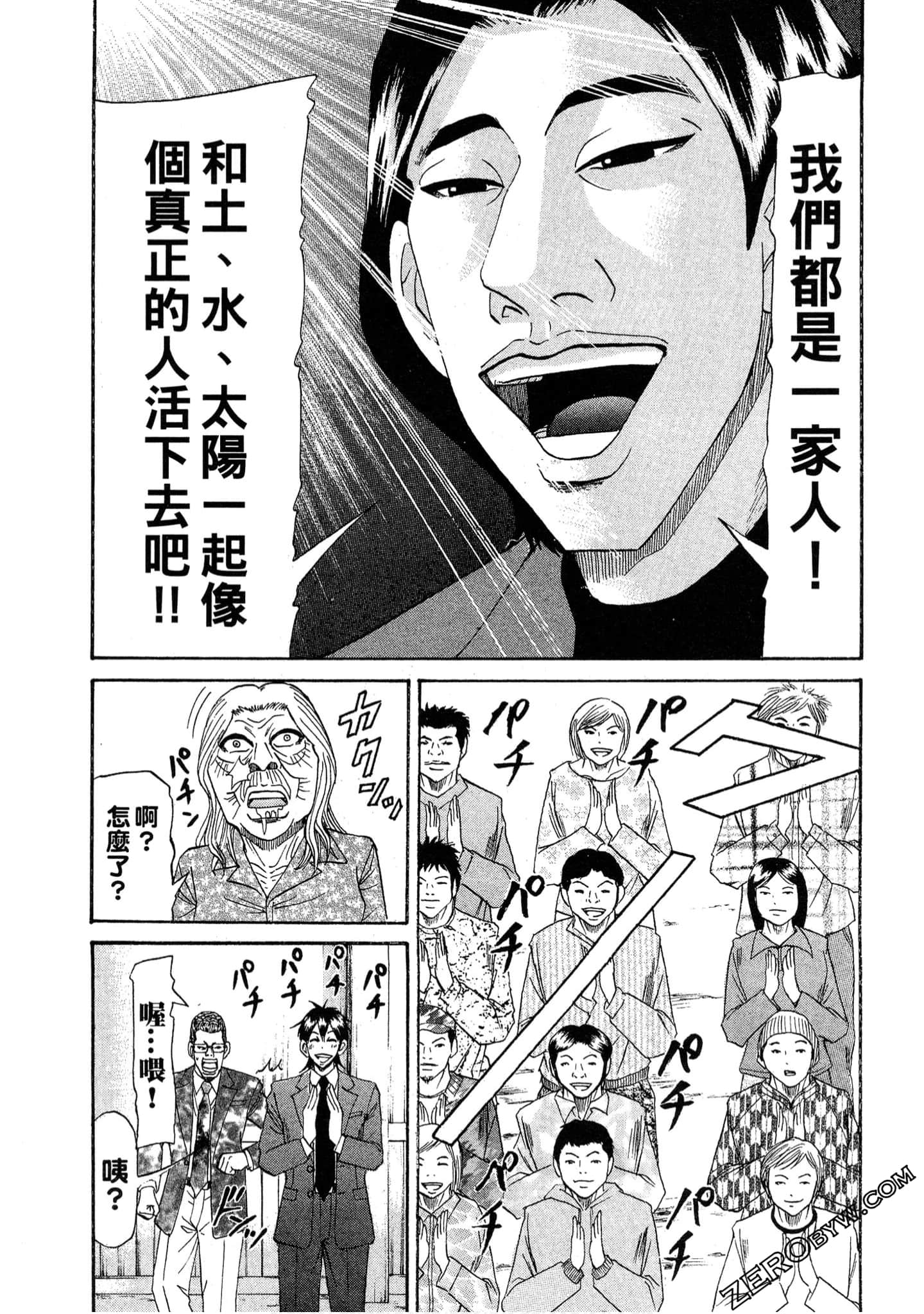 Page 110