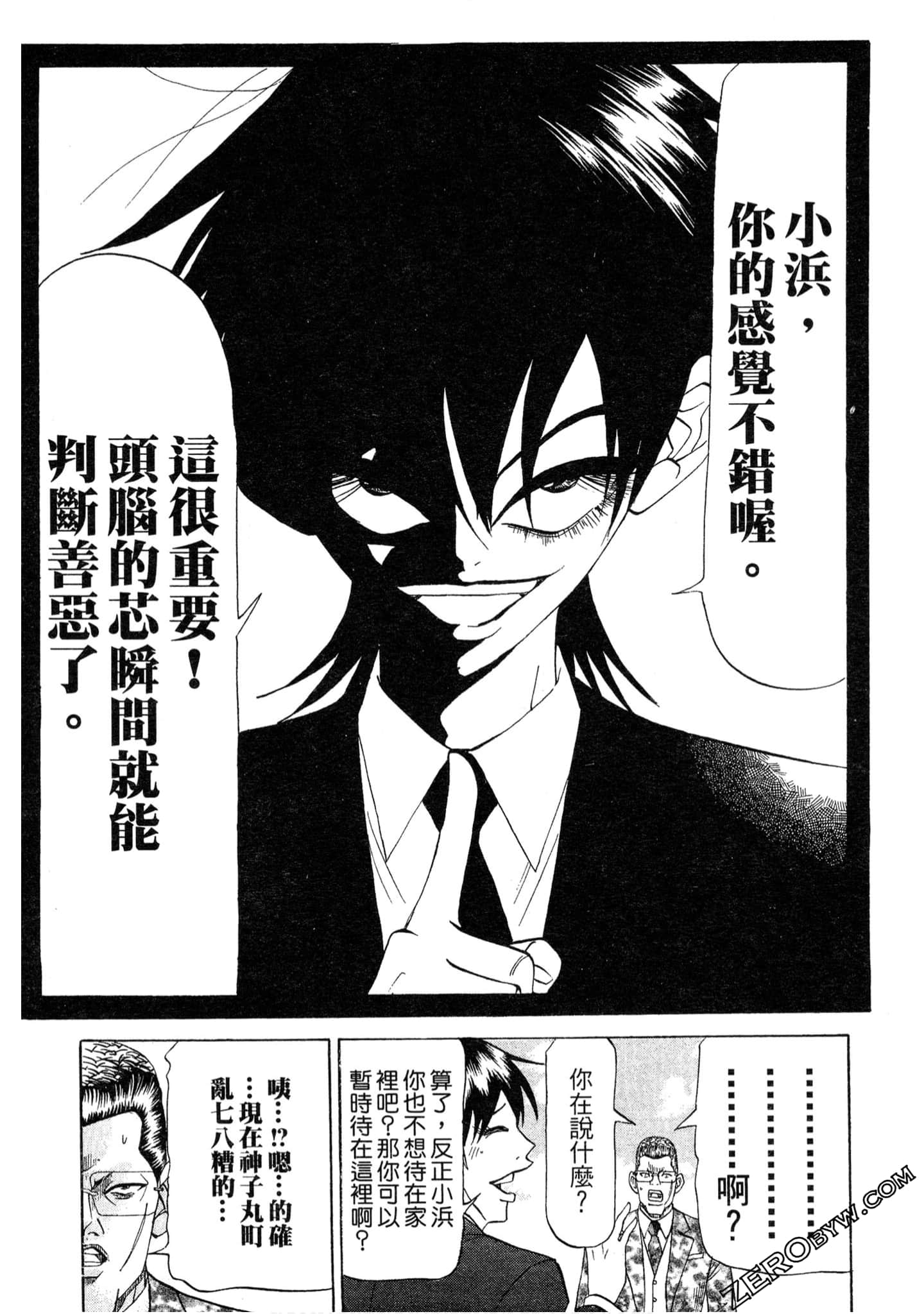 Page 112