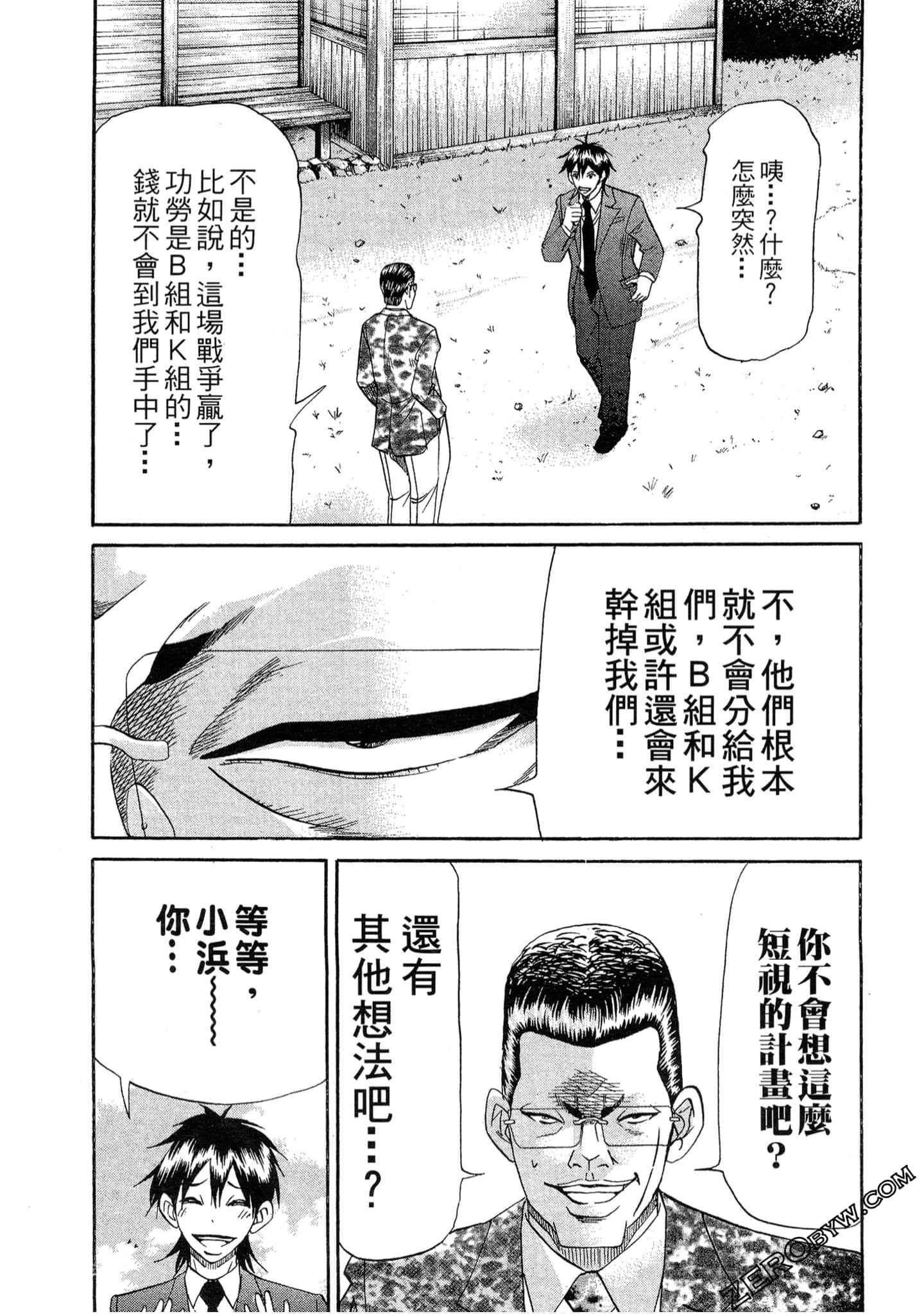 Page 118