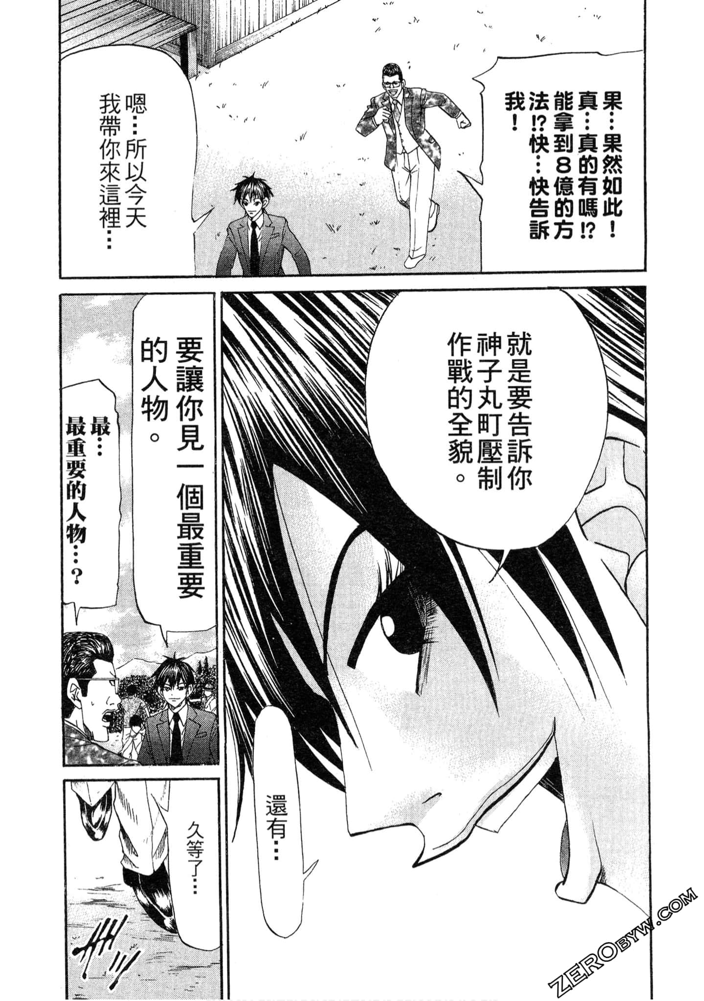 Page 120