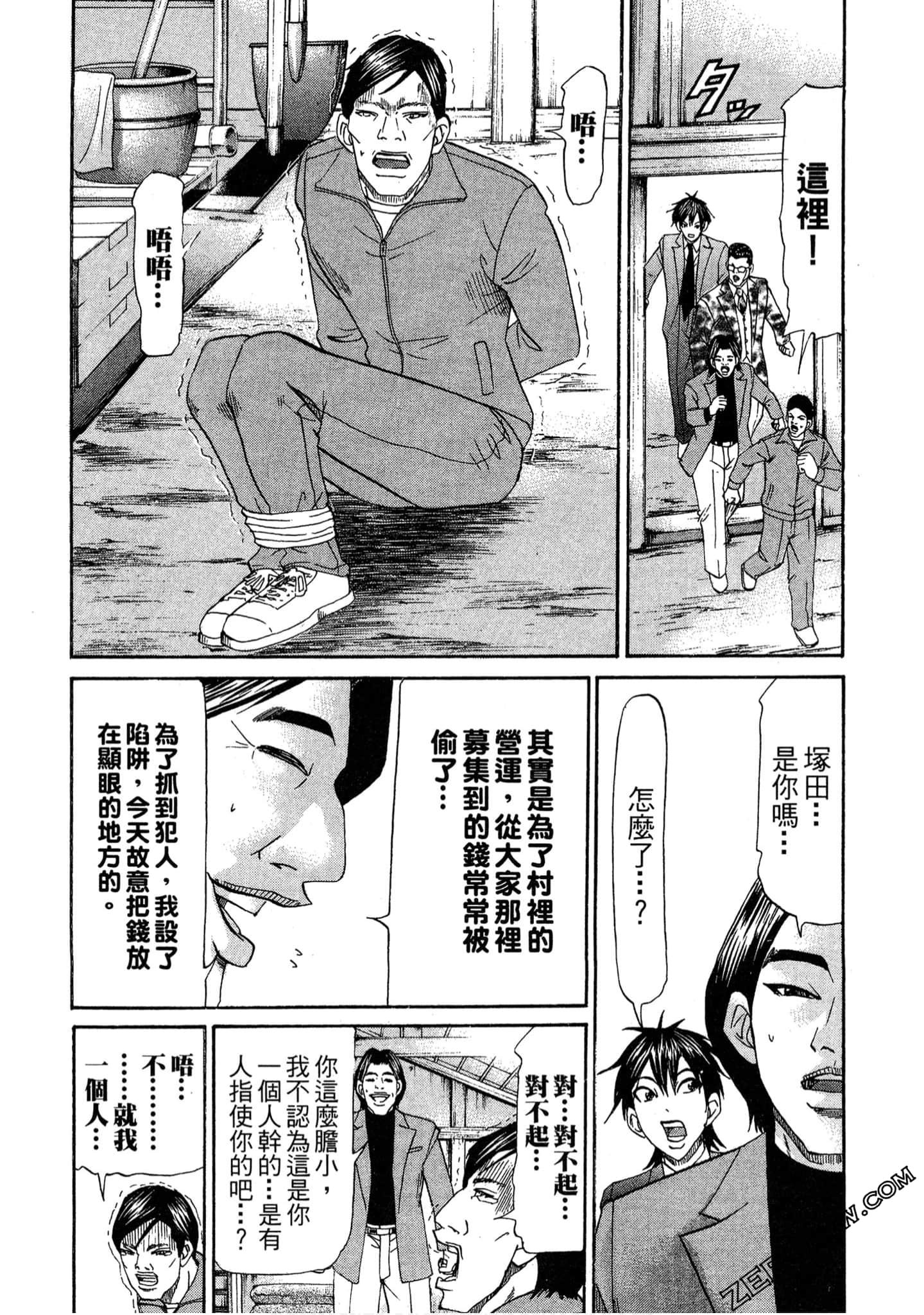 Page 123