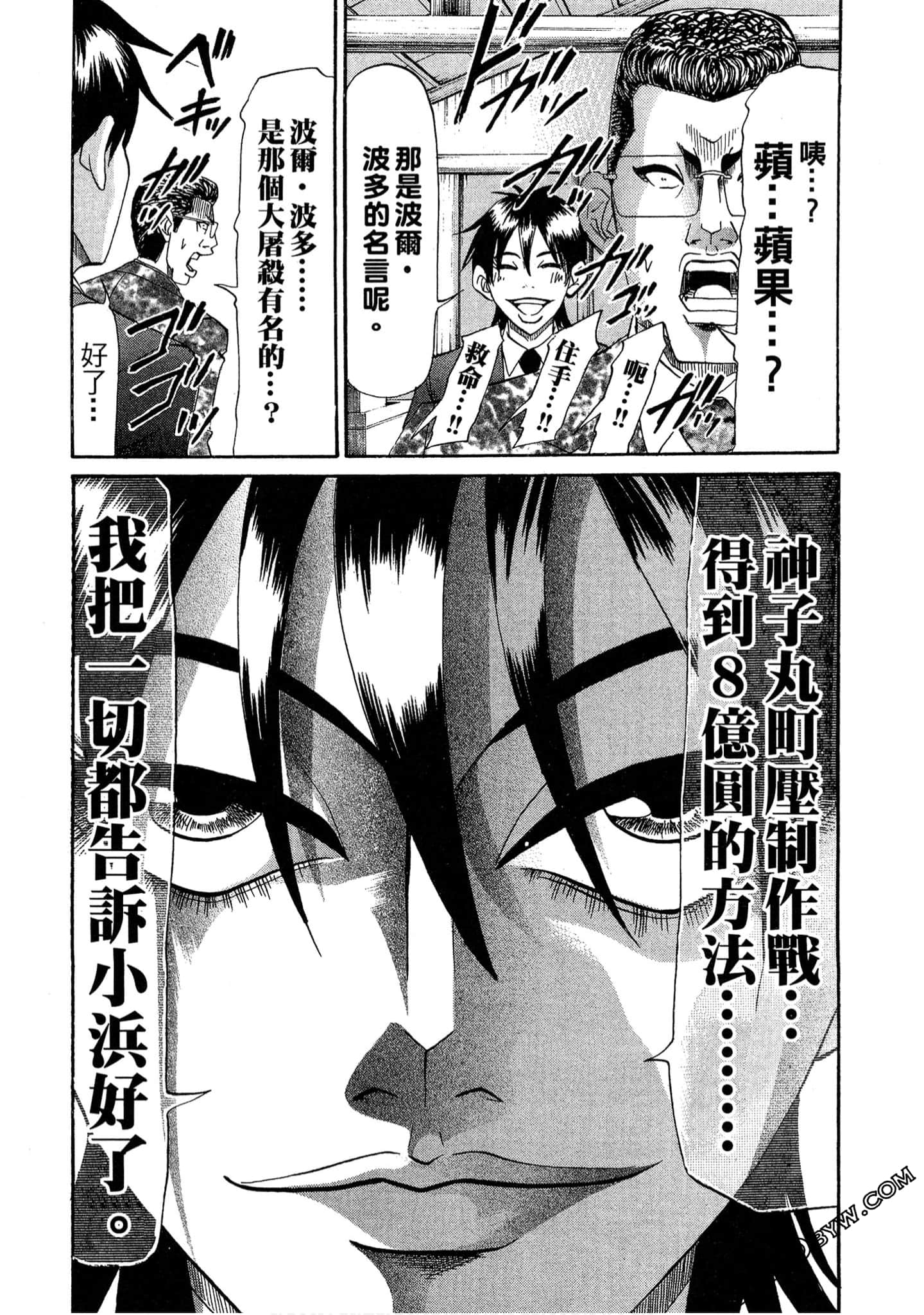 Page 125