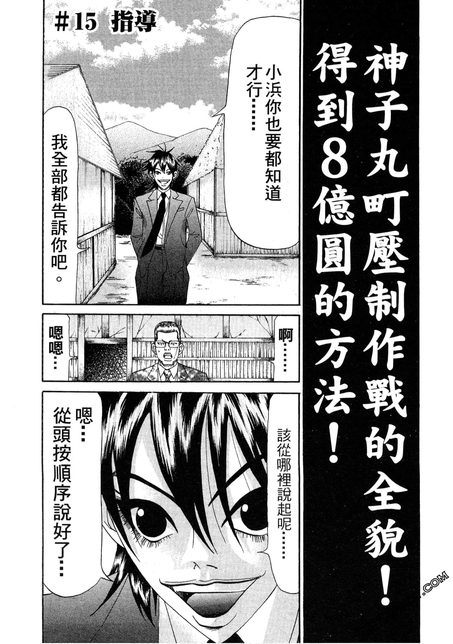 Page 126