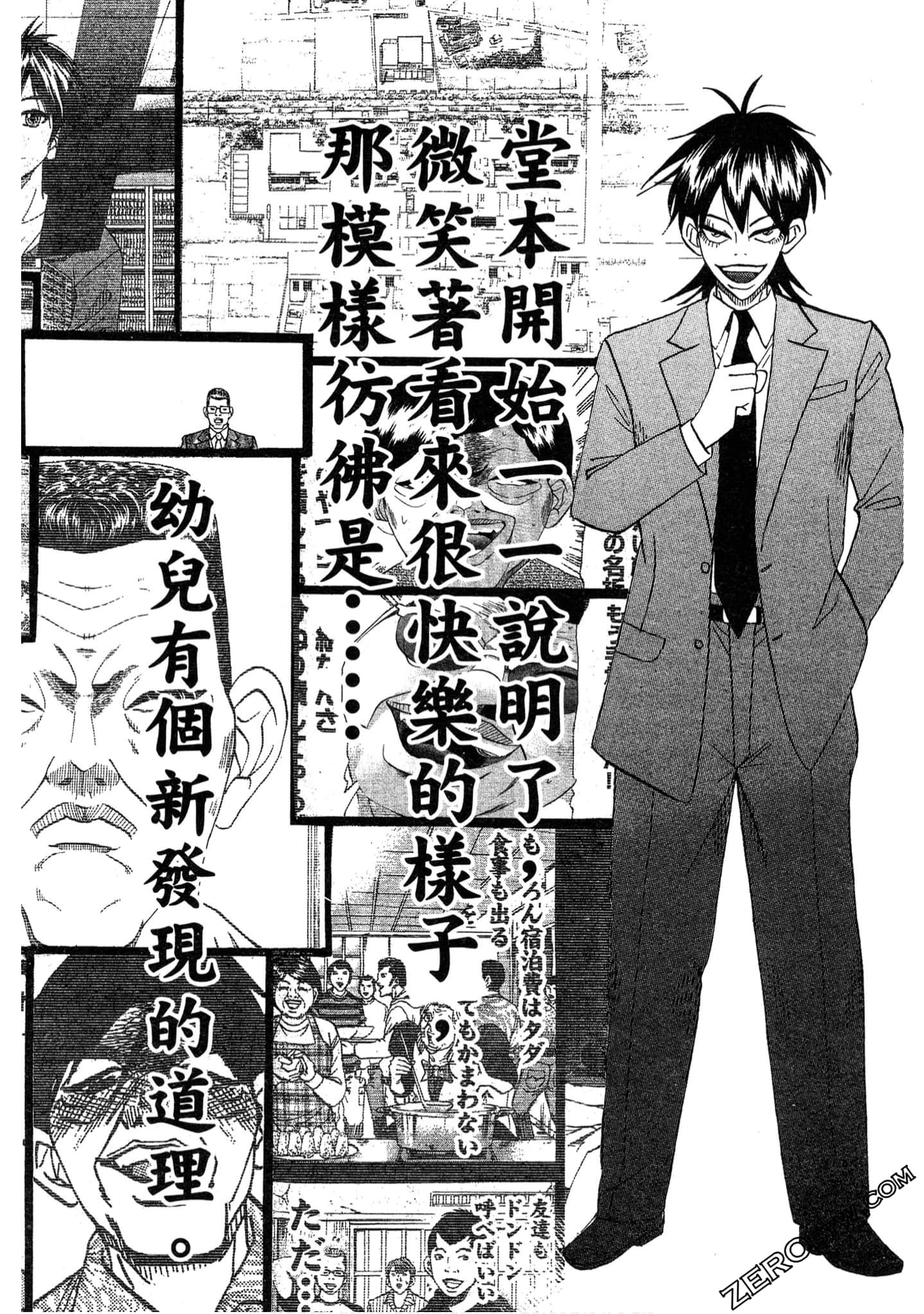 Page 127
