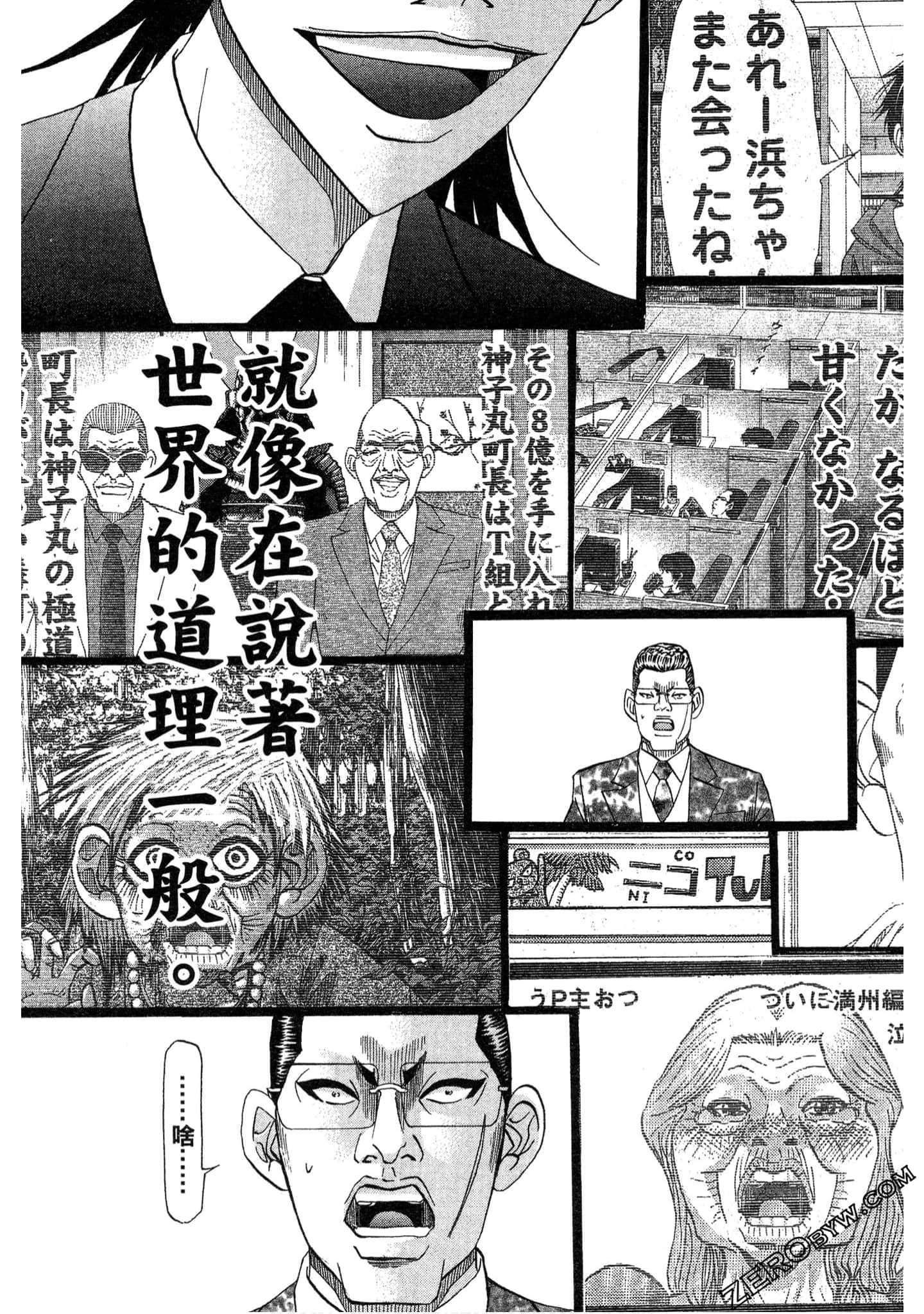Page 128