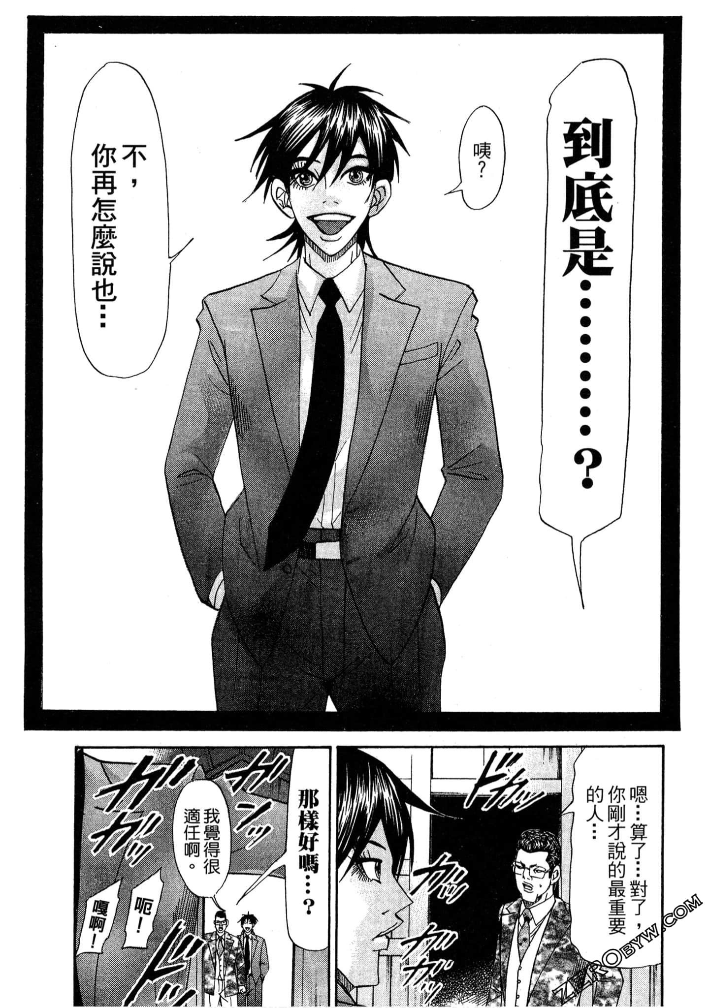 Page 130
