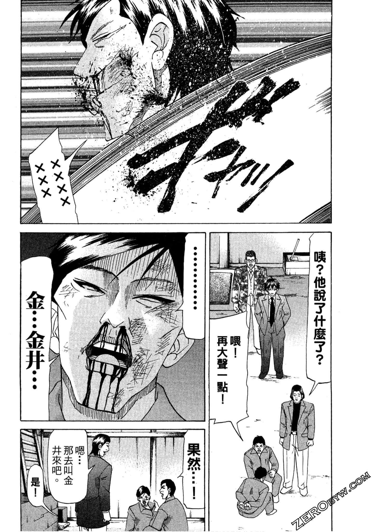 Page 133