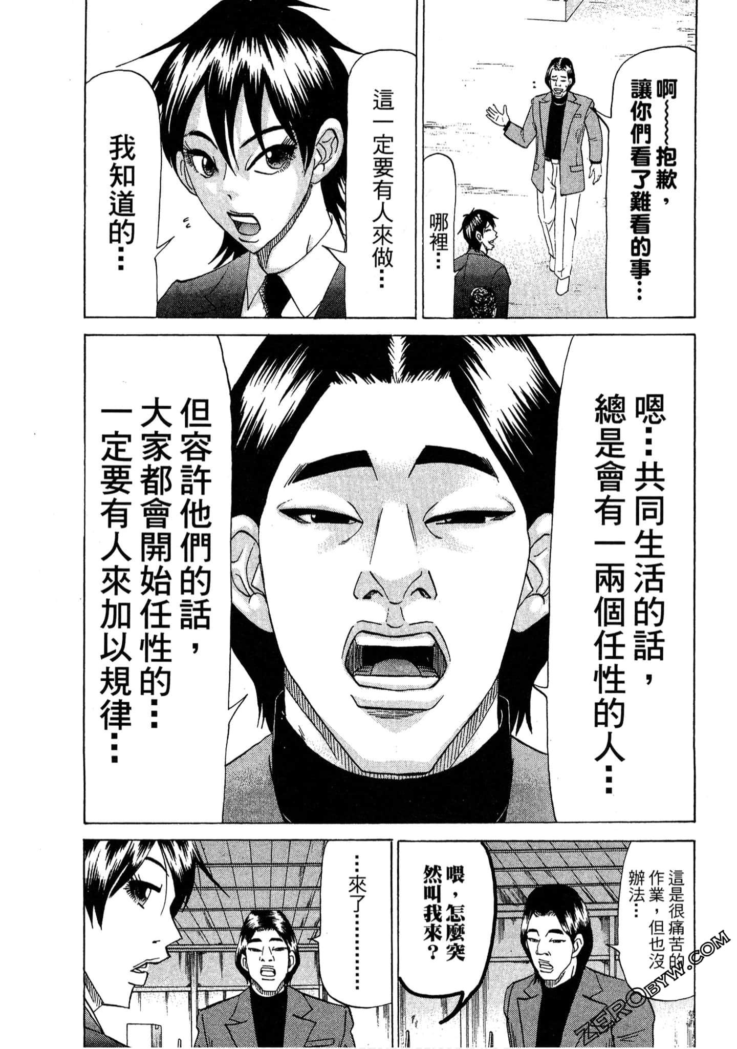 Page 134