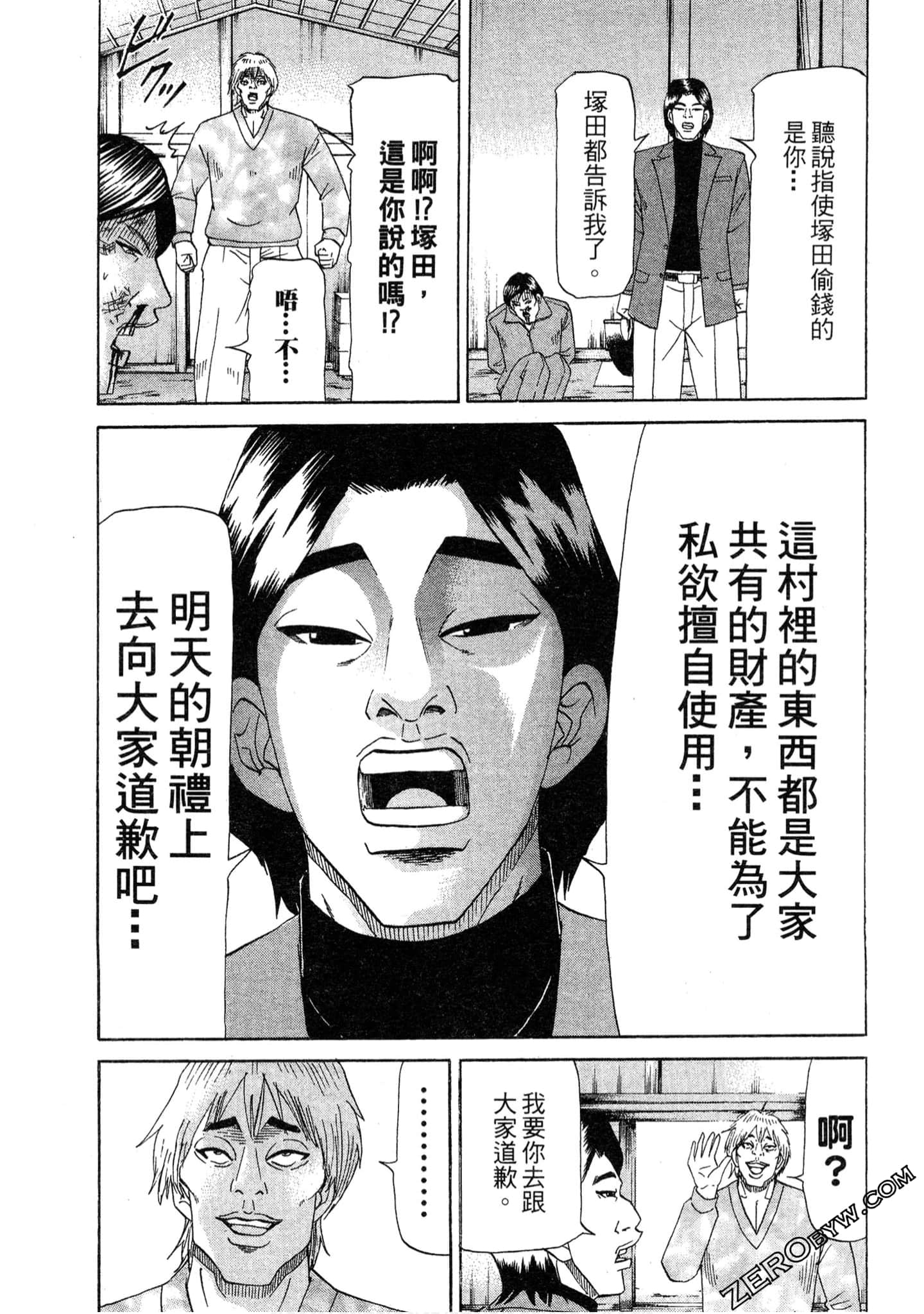 Page 136