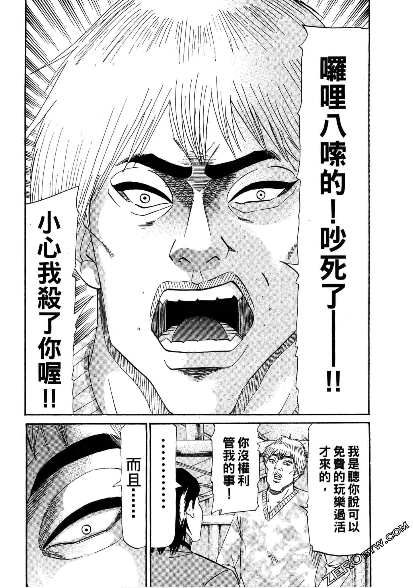 Page 137