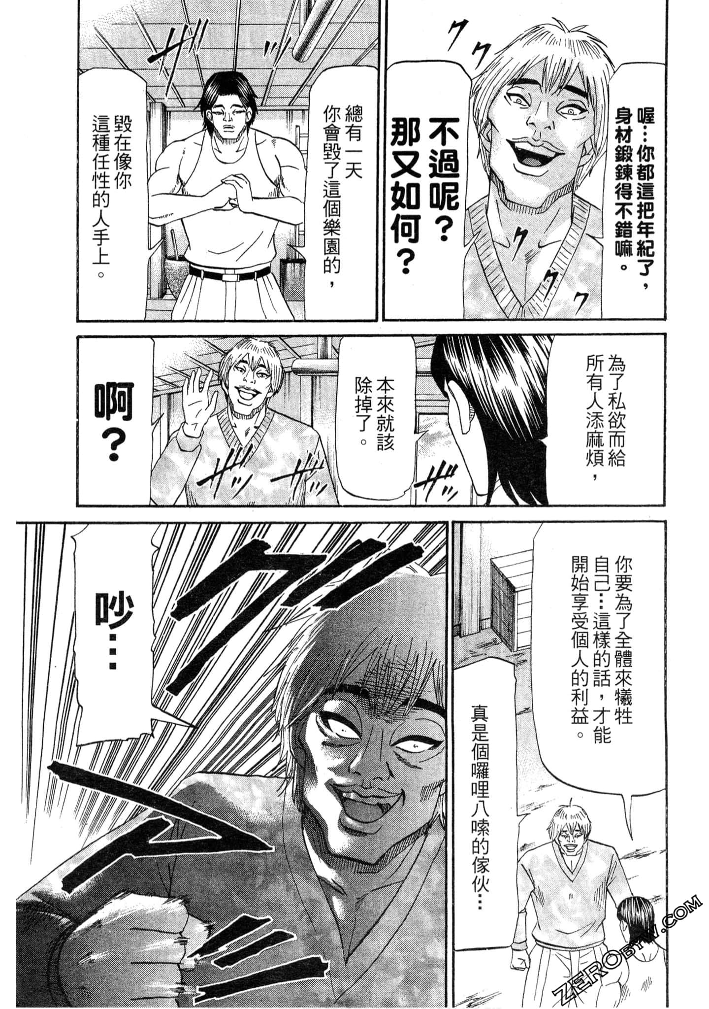 Page 140