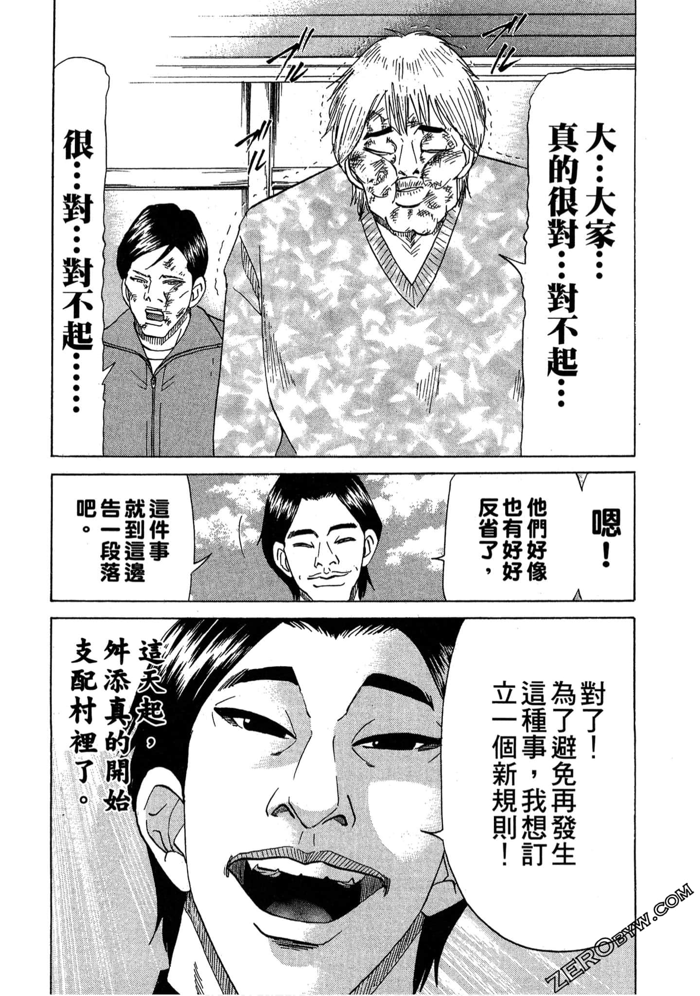 Page 145