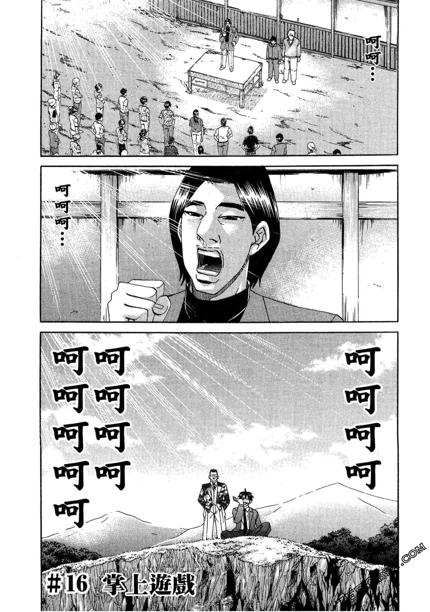 Page 146