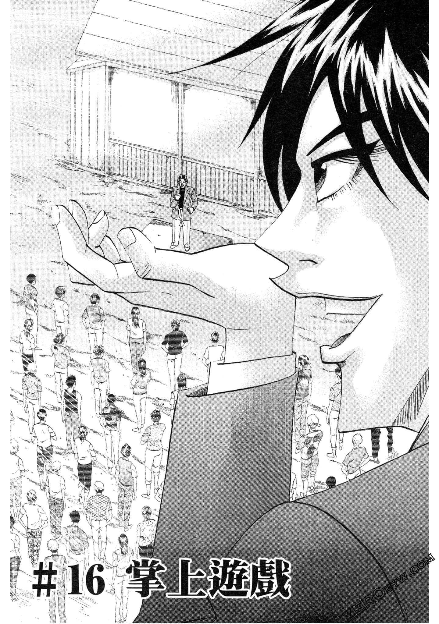 Page 147