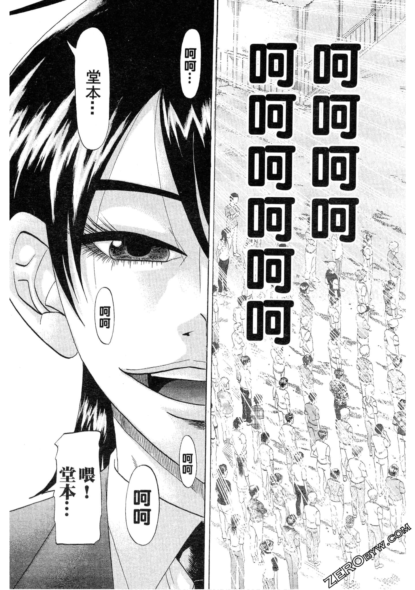 Page 148