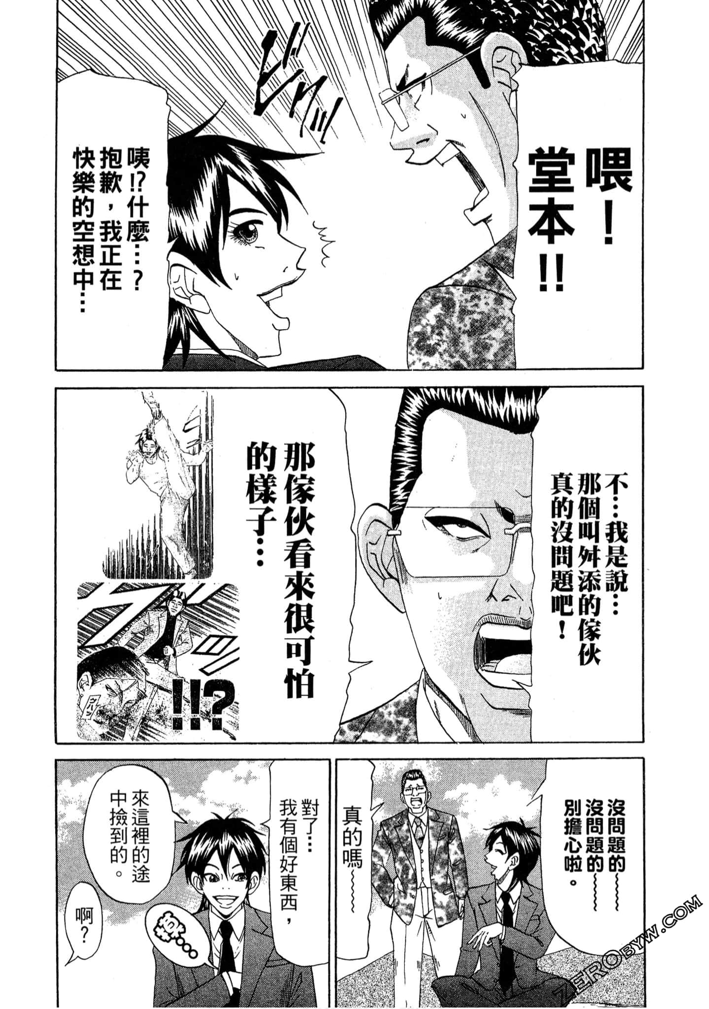Page 149