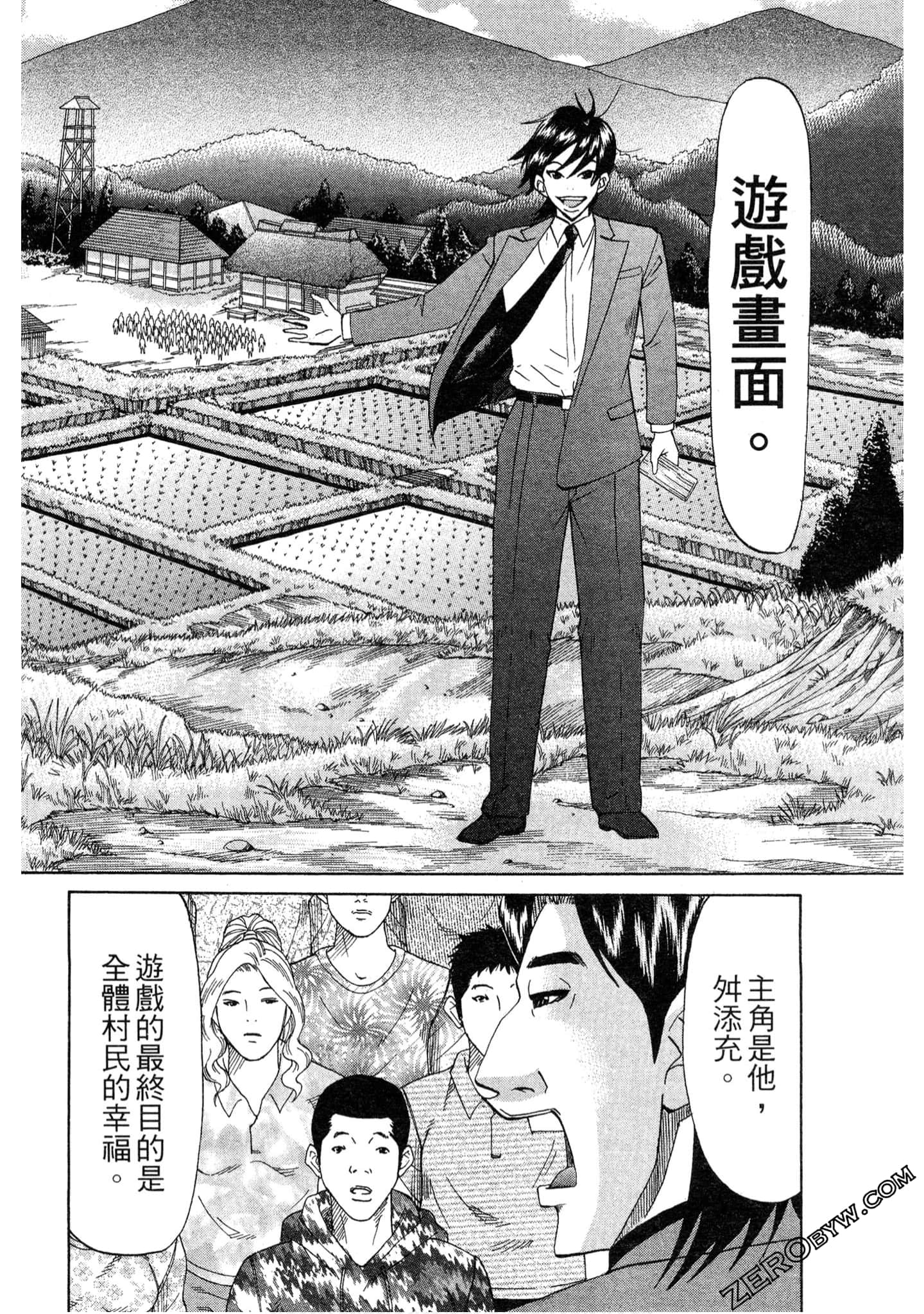 Page 151