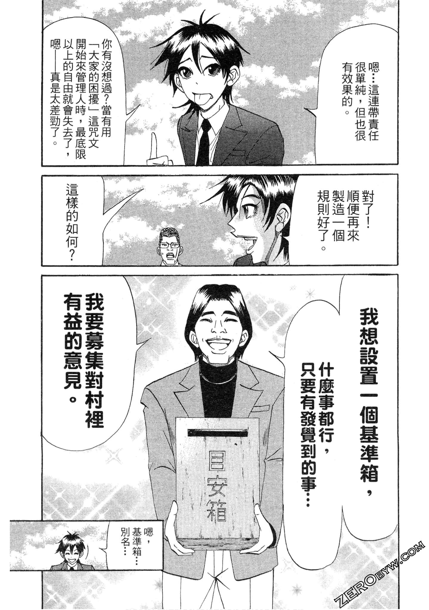 Page 156