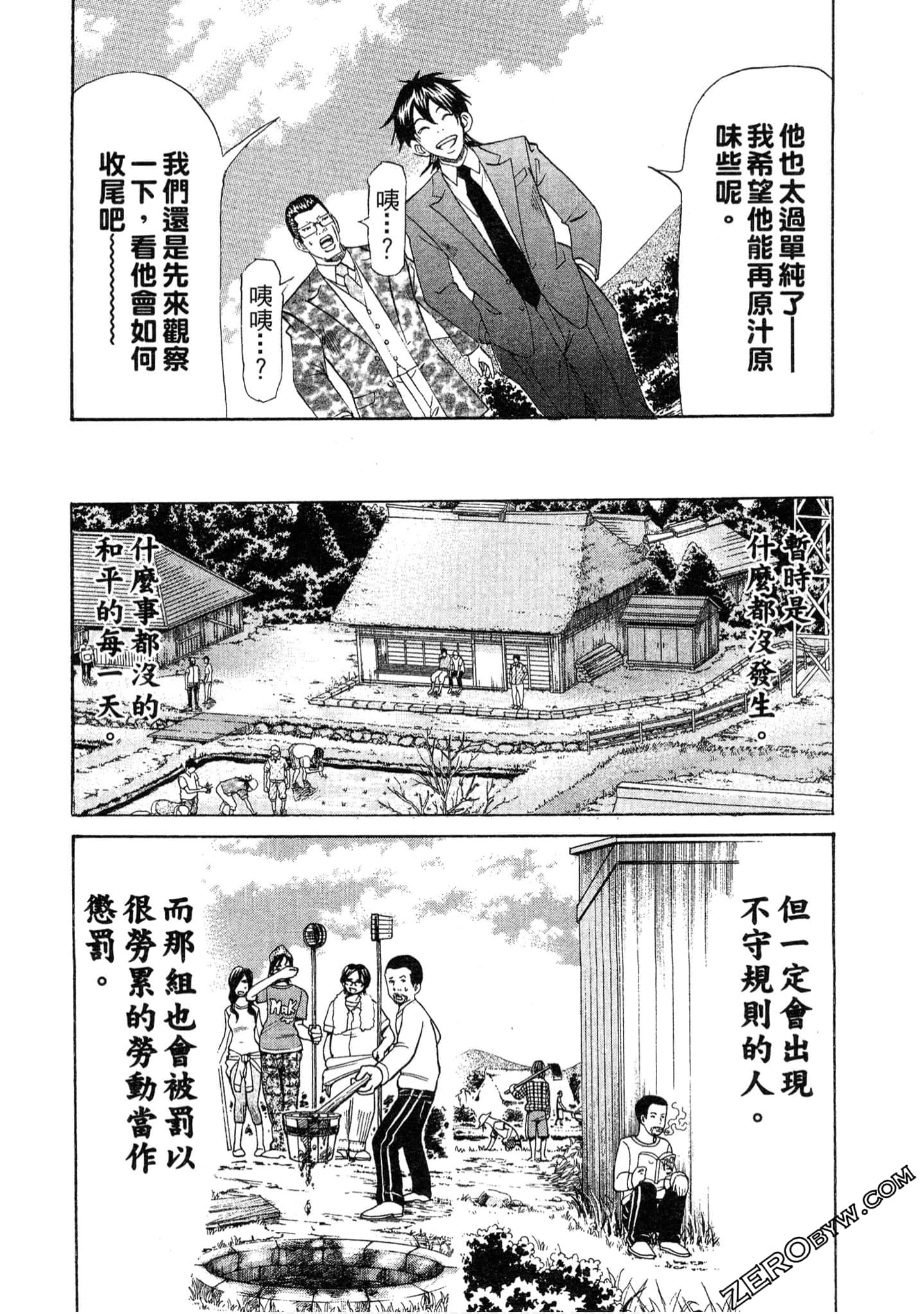 Page 159