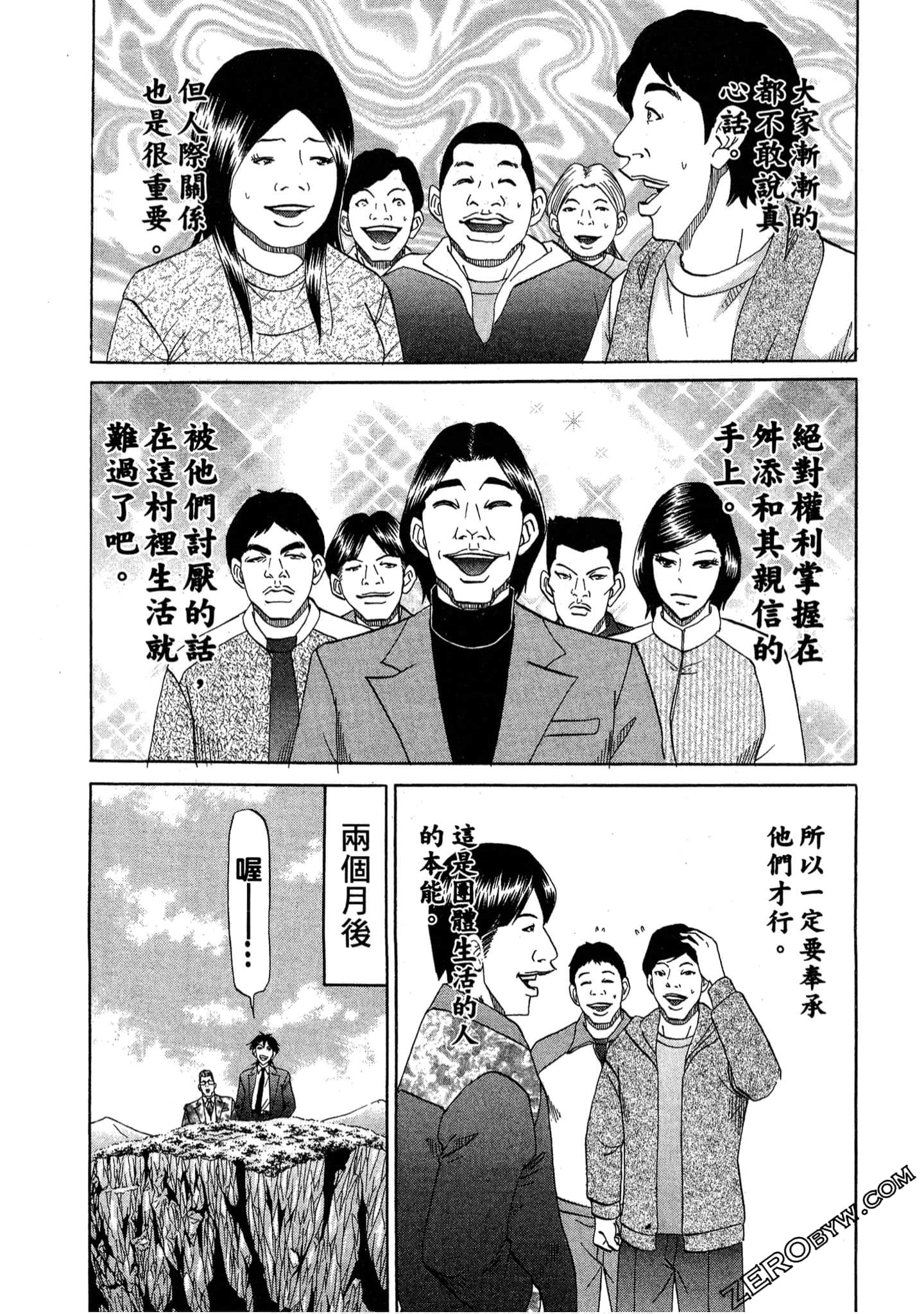 Page 162
